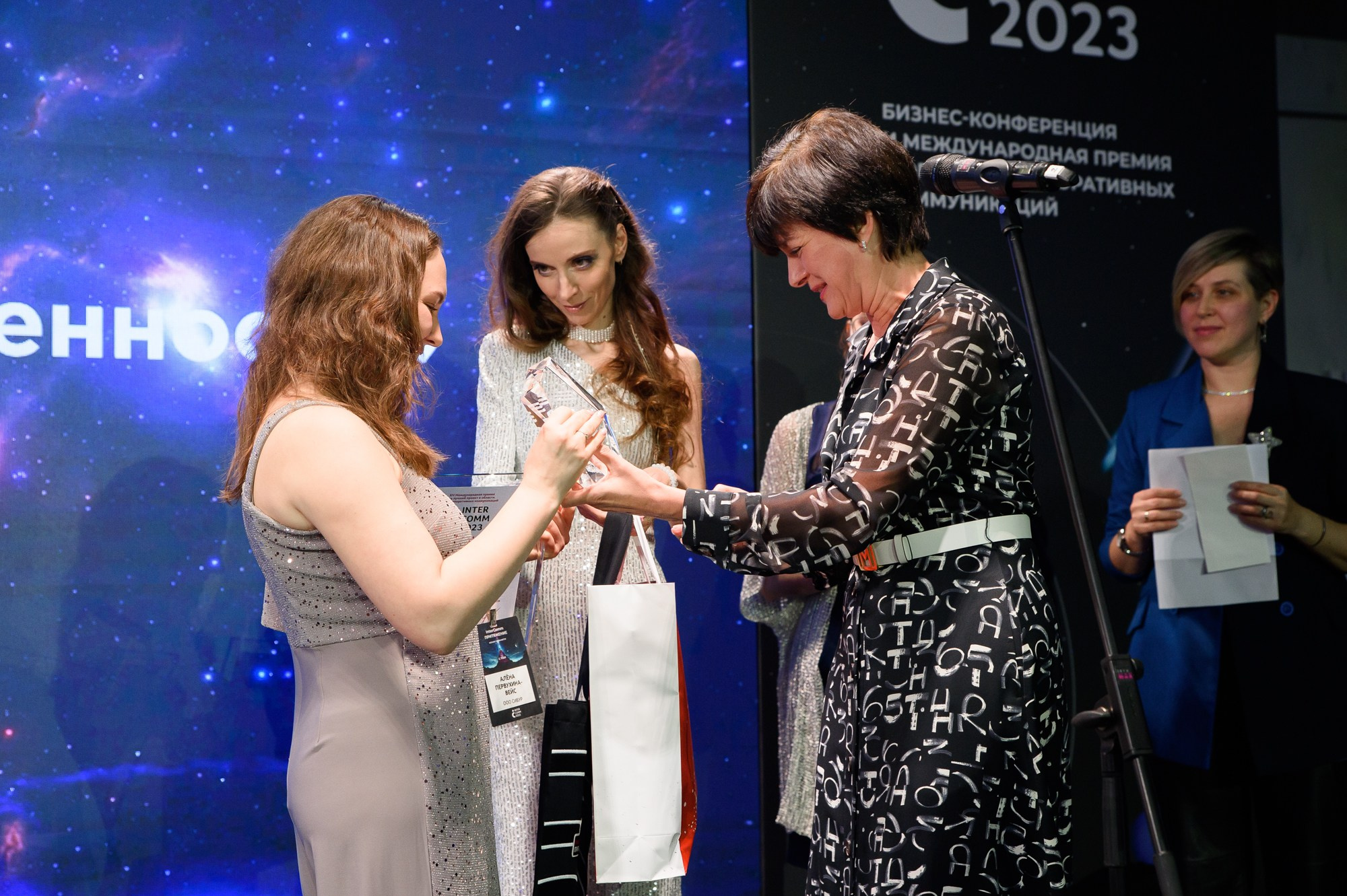 XIV Международная премия в области корпоративных коммуникаций. Репортажный и свадебный фотограф в Москве