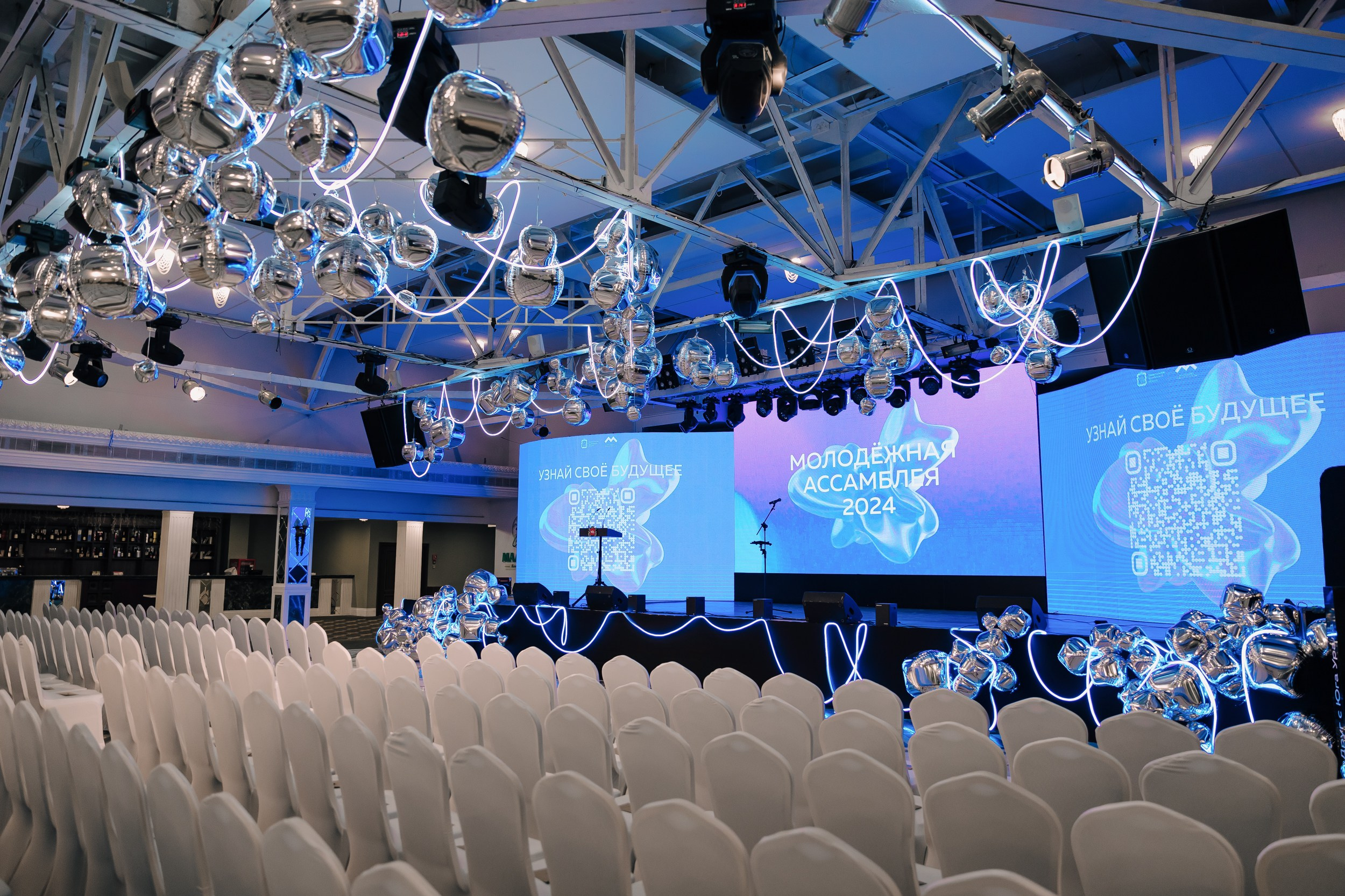 Молодежная Ассамблея 2024. Репортажный фотограф Челябинск Егор Фомин
