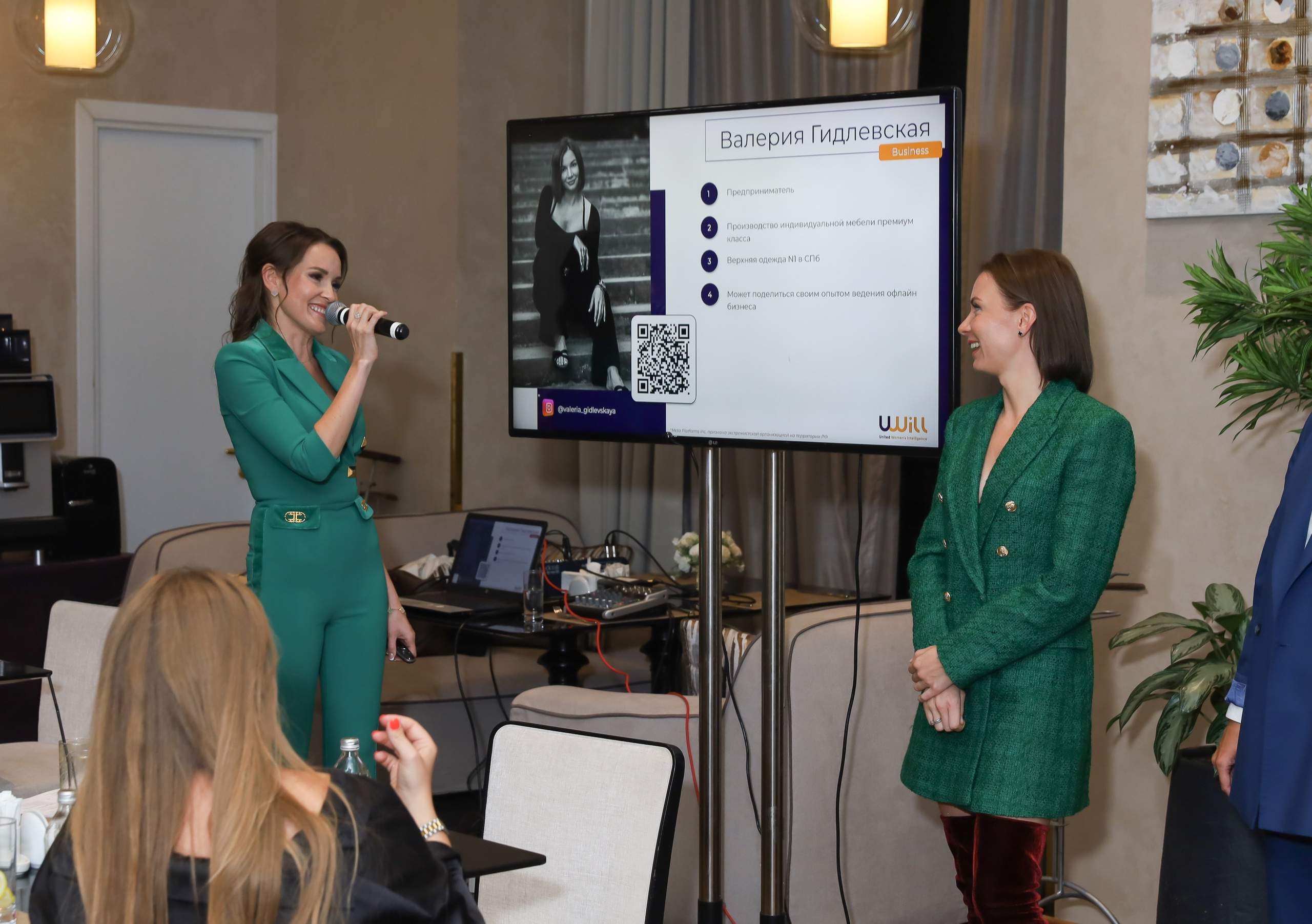 BIG NETWORKING СООБЩЕСТВА UWILL. Фотограф мероприятий Ирина Каширина