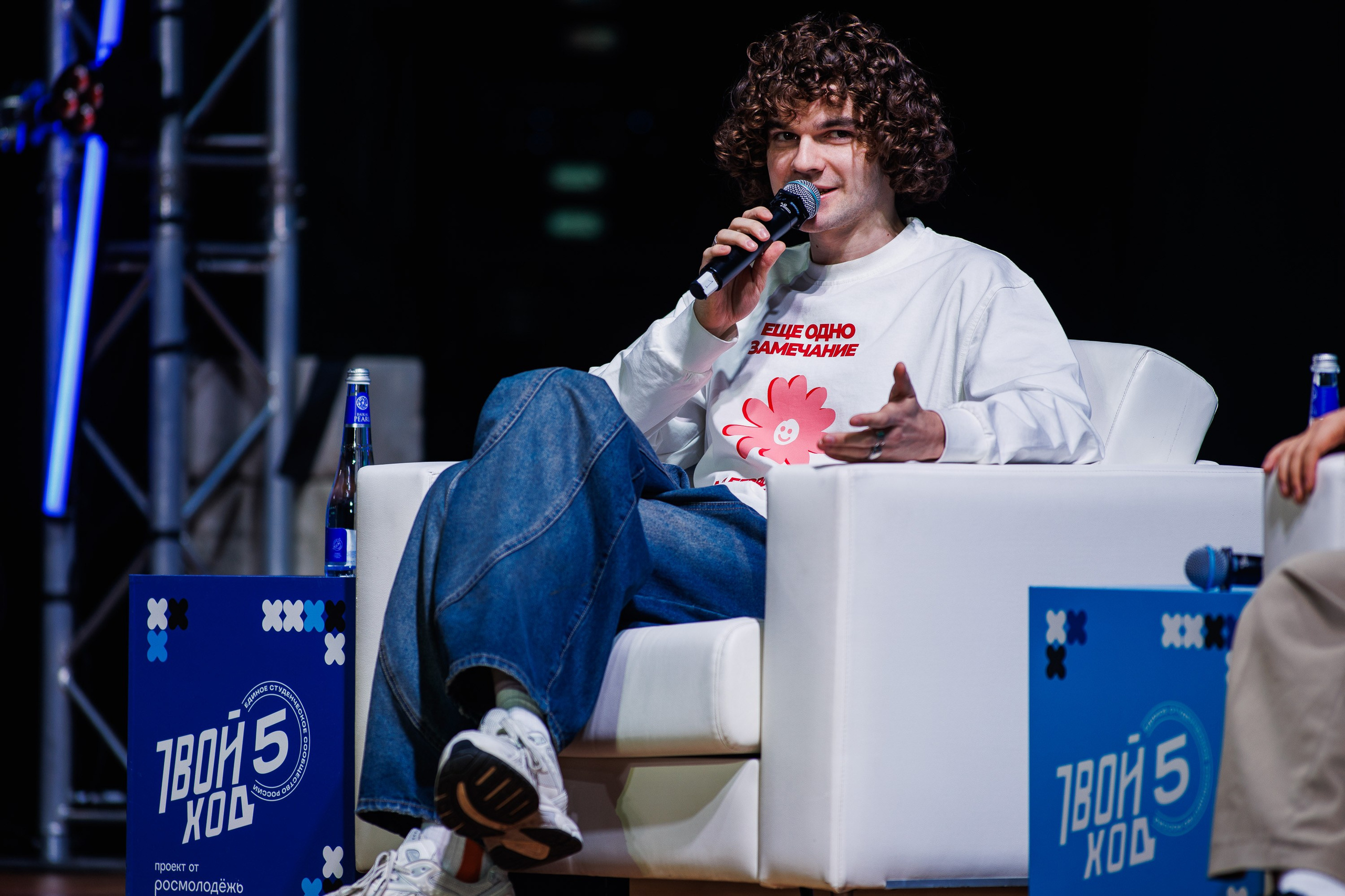 Твой Ход 2025. Photographer Danil Aykin