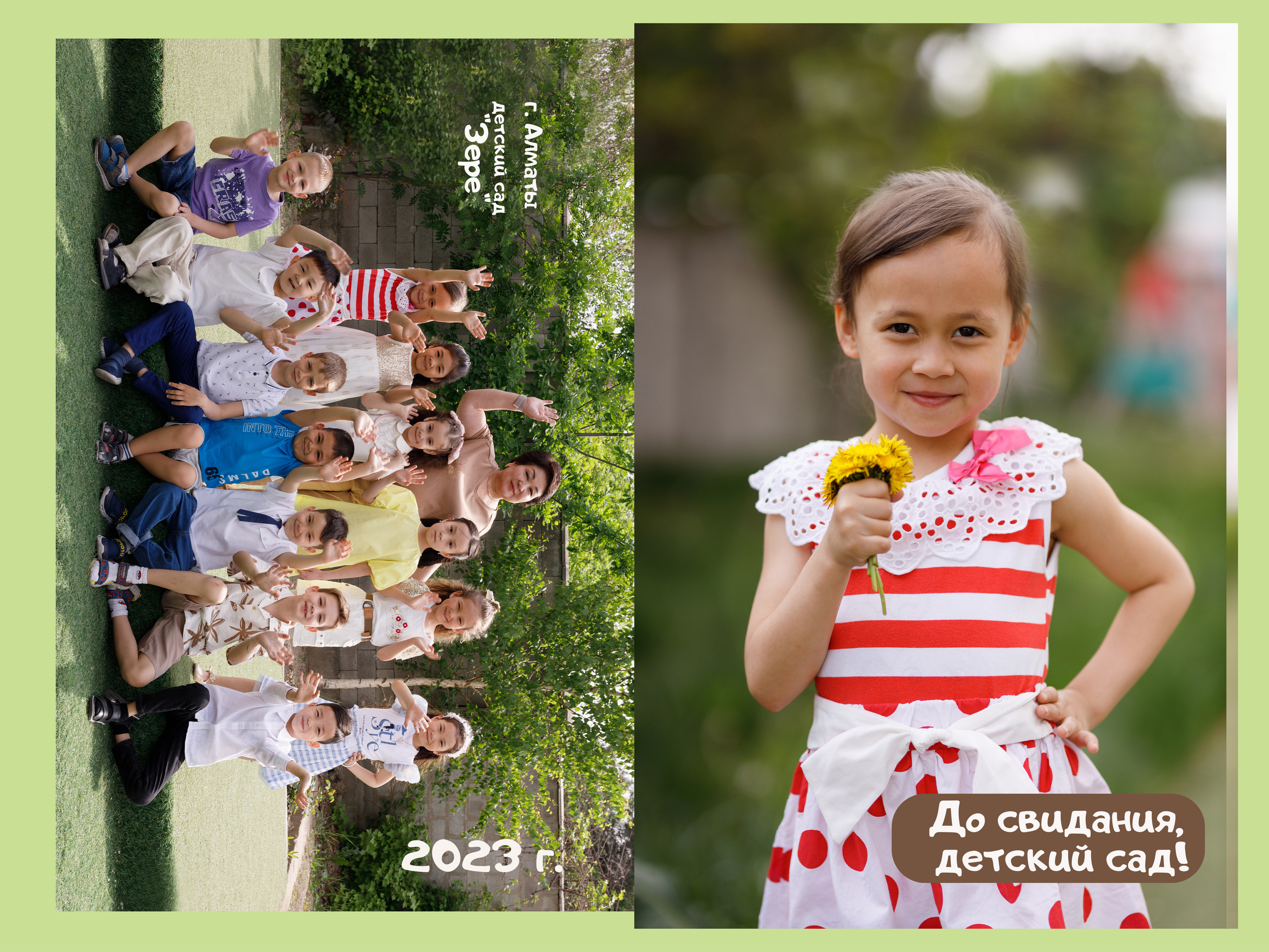 Фотокниги детский сад. Семейный и детский фотограф в Алматы Юлия Бельфер