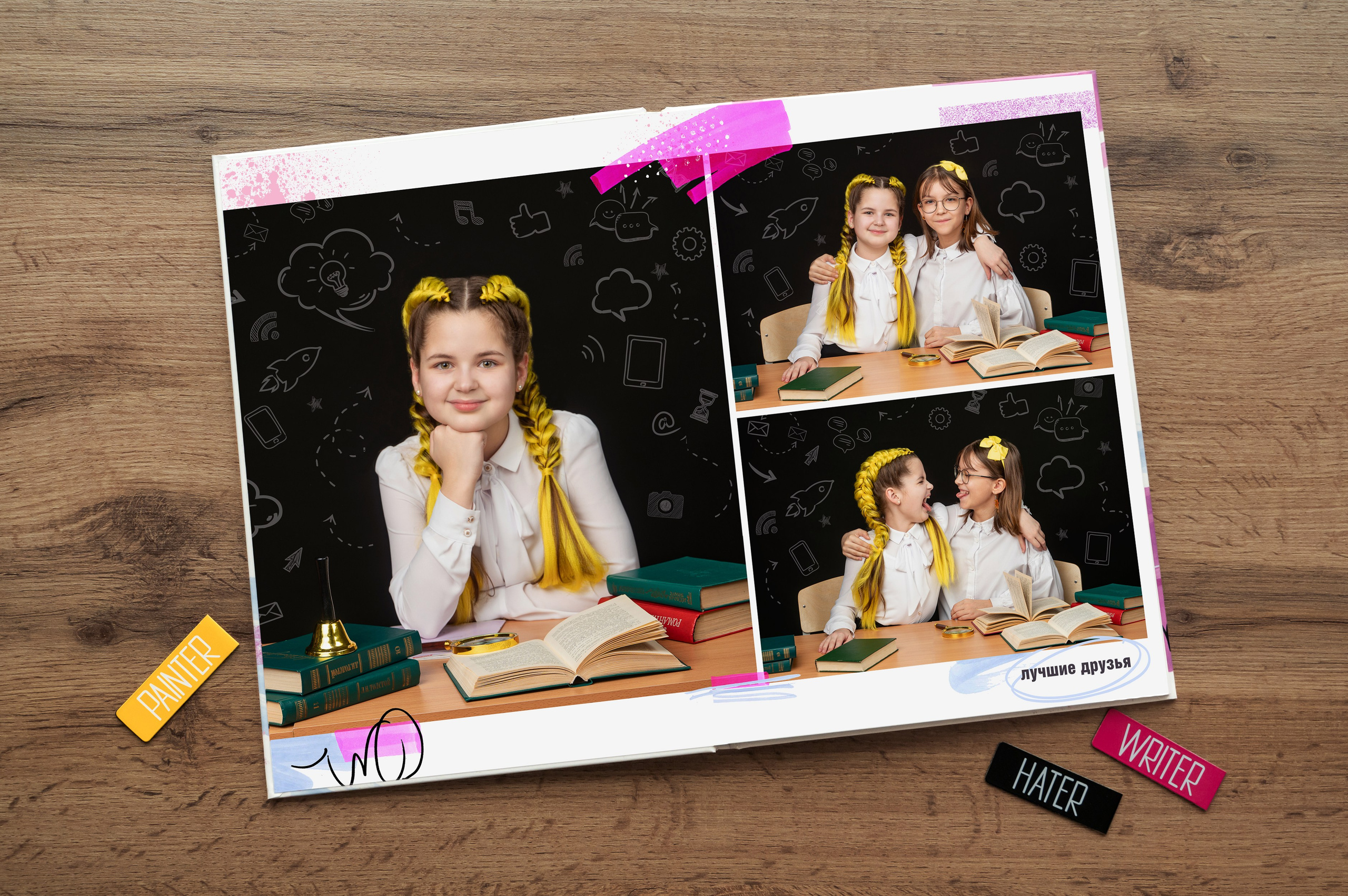 Выпускные альбомы для 4 класса