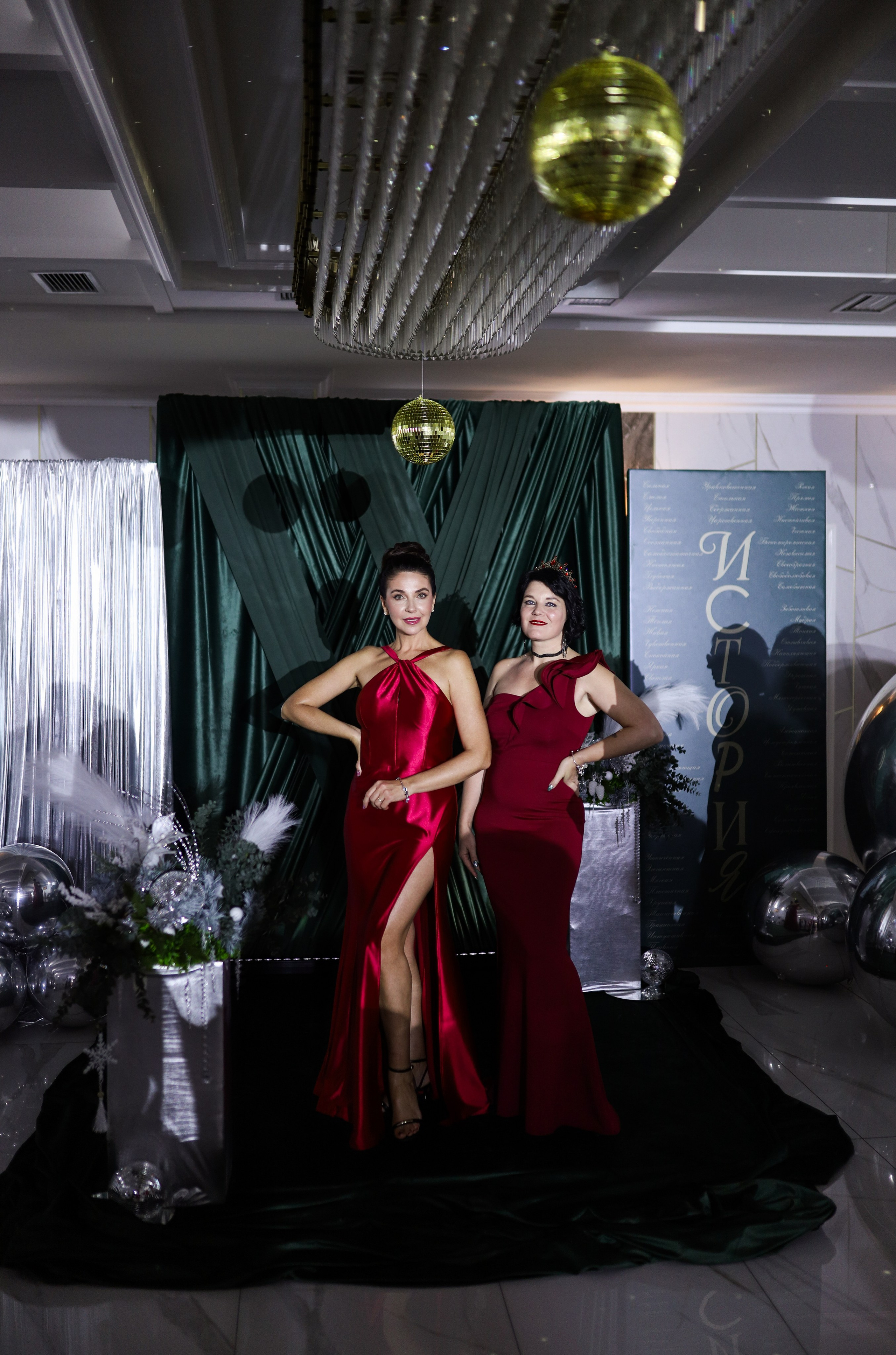 Новогодний корпоратив