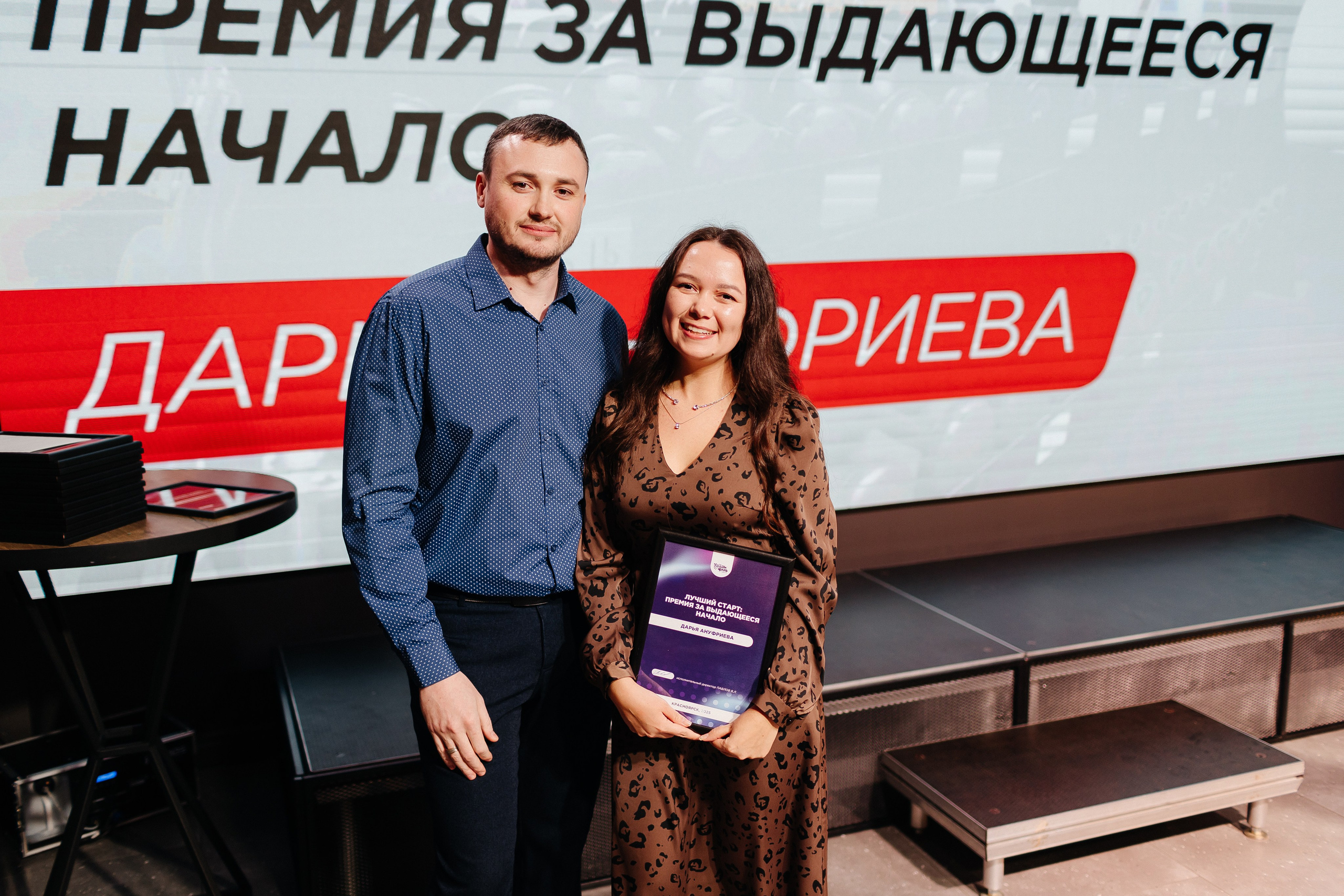 Корпоратив. Фотограф свадебный семейный в Красноярске Шукшина Наталья