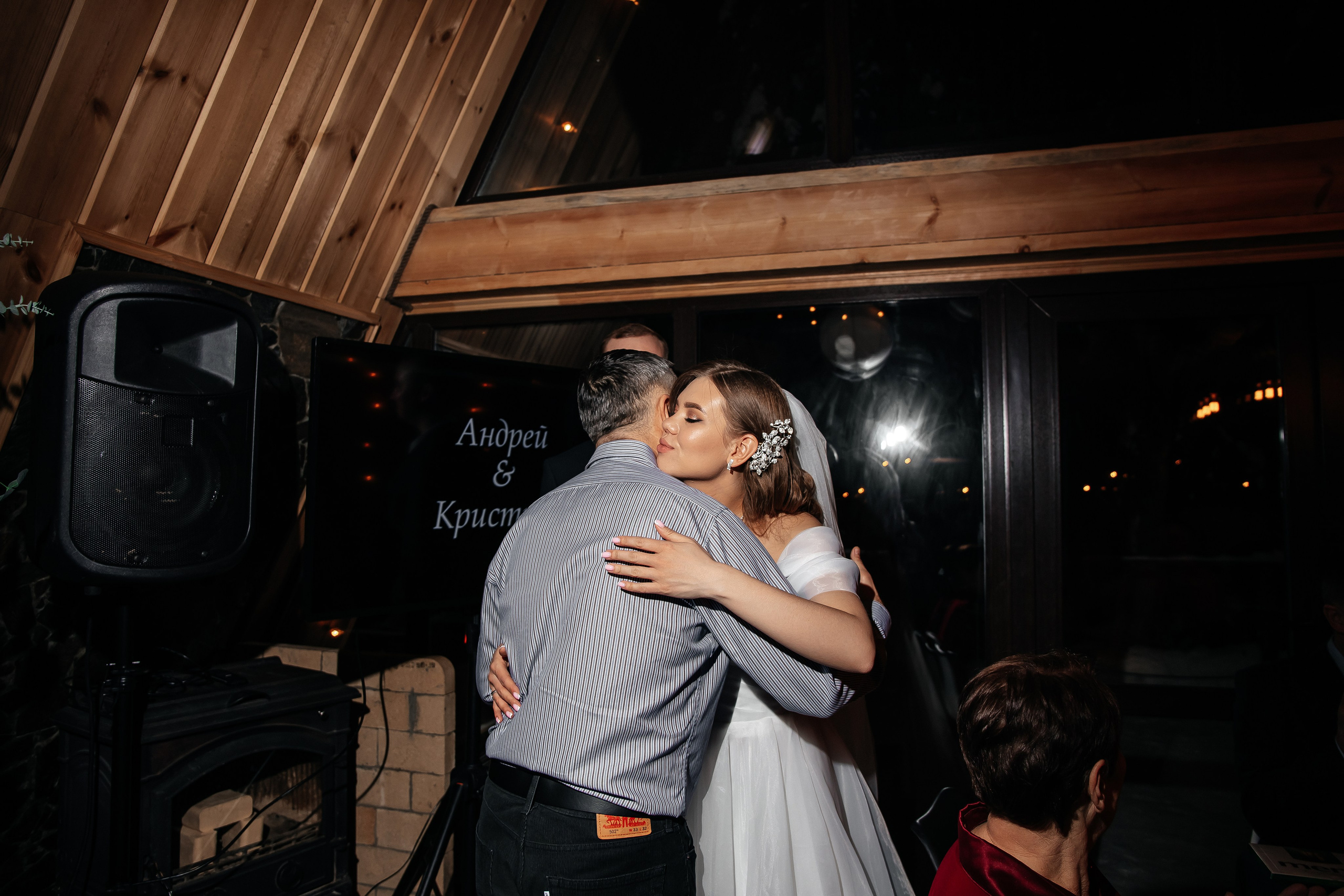 Кристина и Андрей. Фотограф Тимербаева Алина г. Сургут