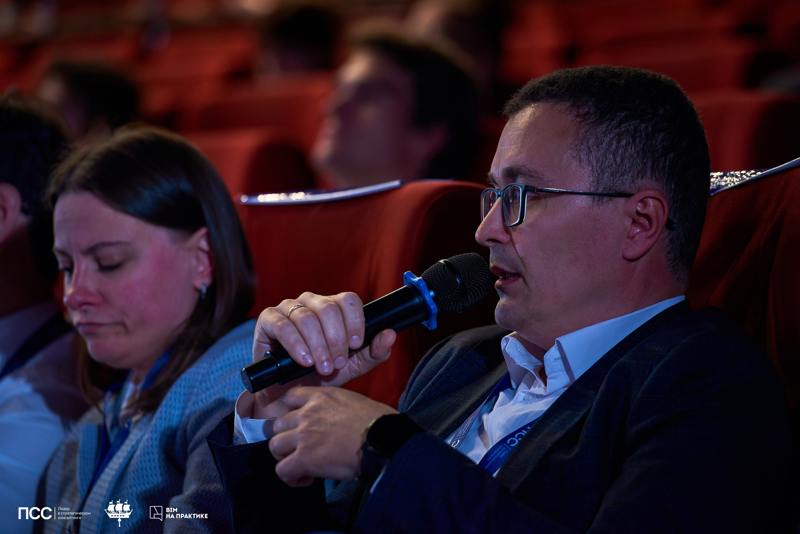 XIII Международная конференцияBIM на практике. Иван Ступа, репортажный фотограф в Санкт-Петербурге и Ленинградской области. Россия