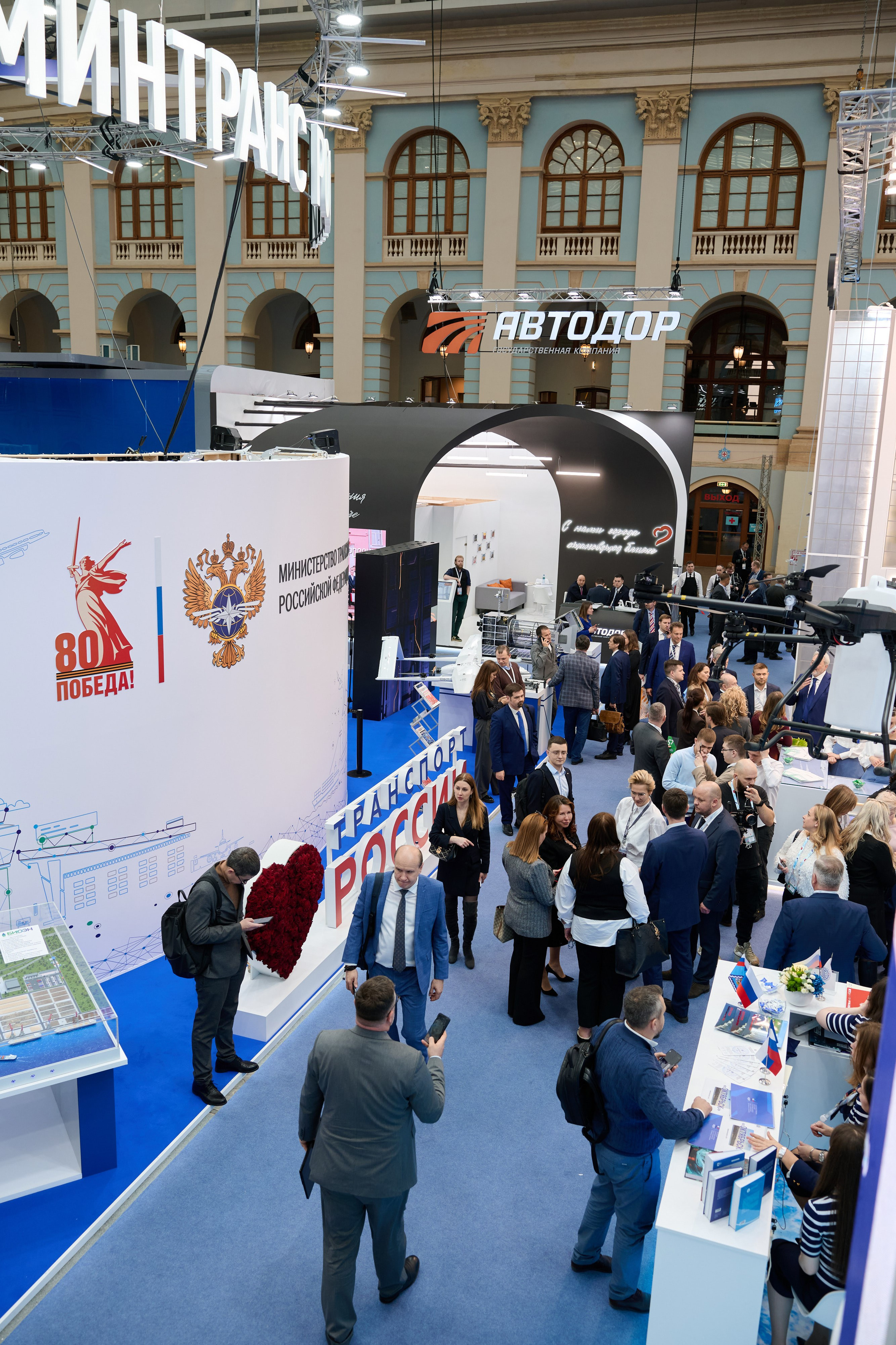 19 Международный форум и выставка Транспорт России. Сергей Богомолов. Свадебный и семейный фотограф