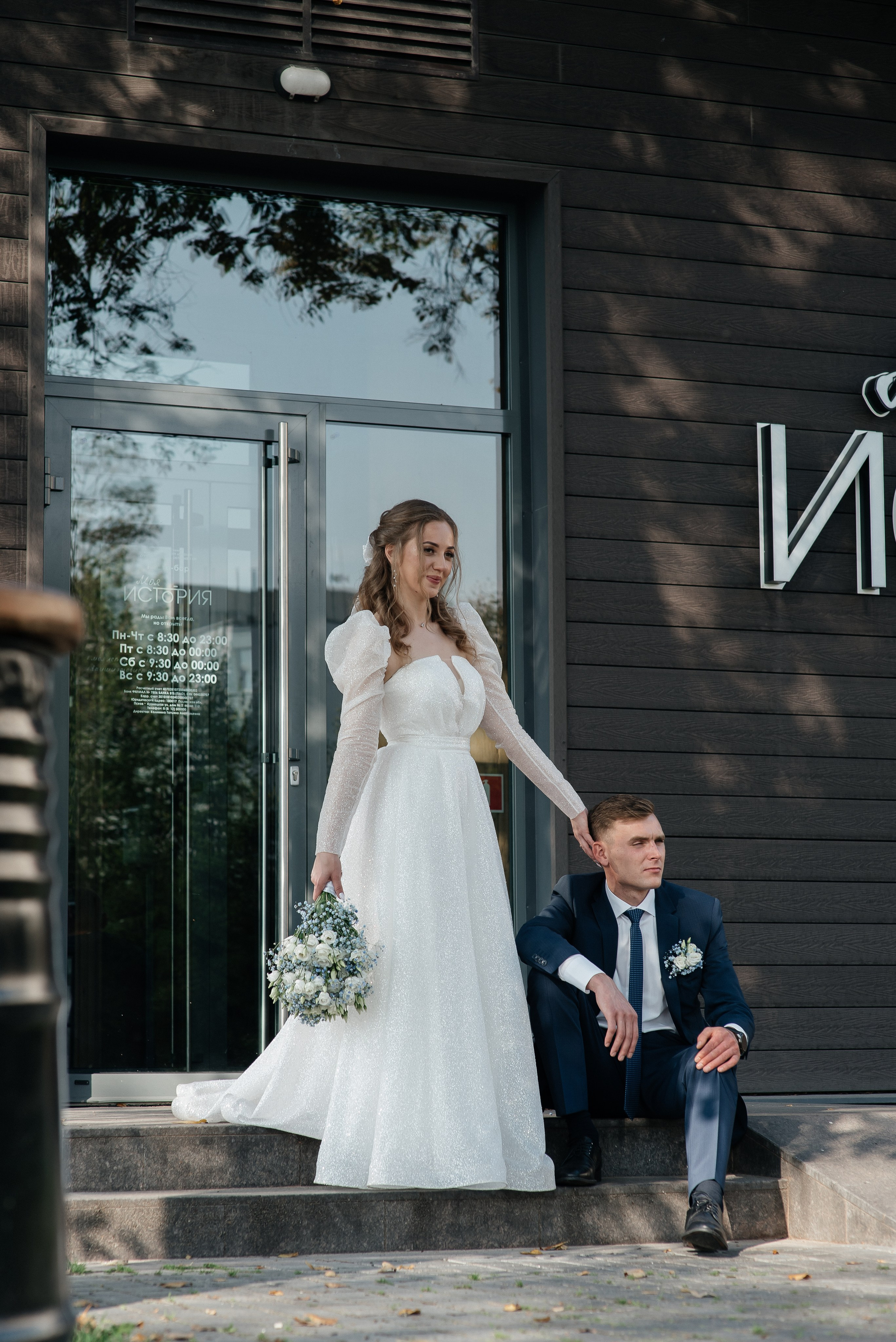 Viktoria & Konstantin. Свадебный и семейный фотограф | Екатерина Вяткина