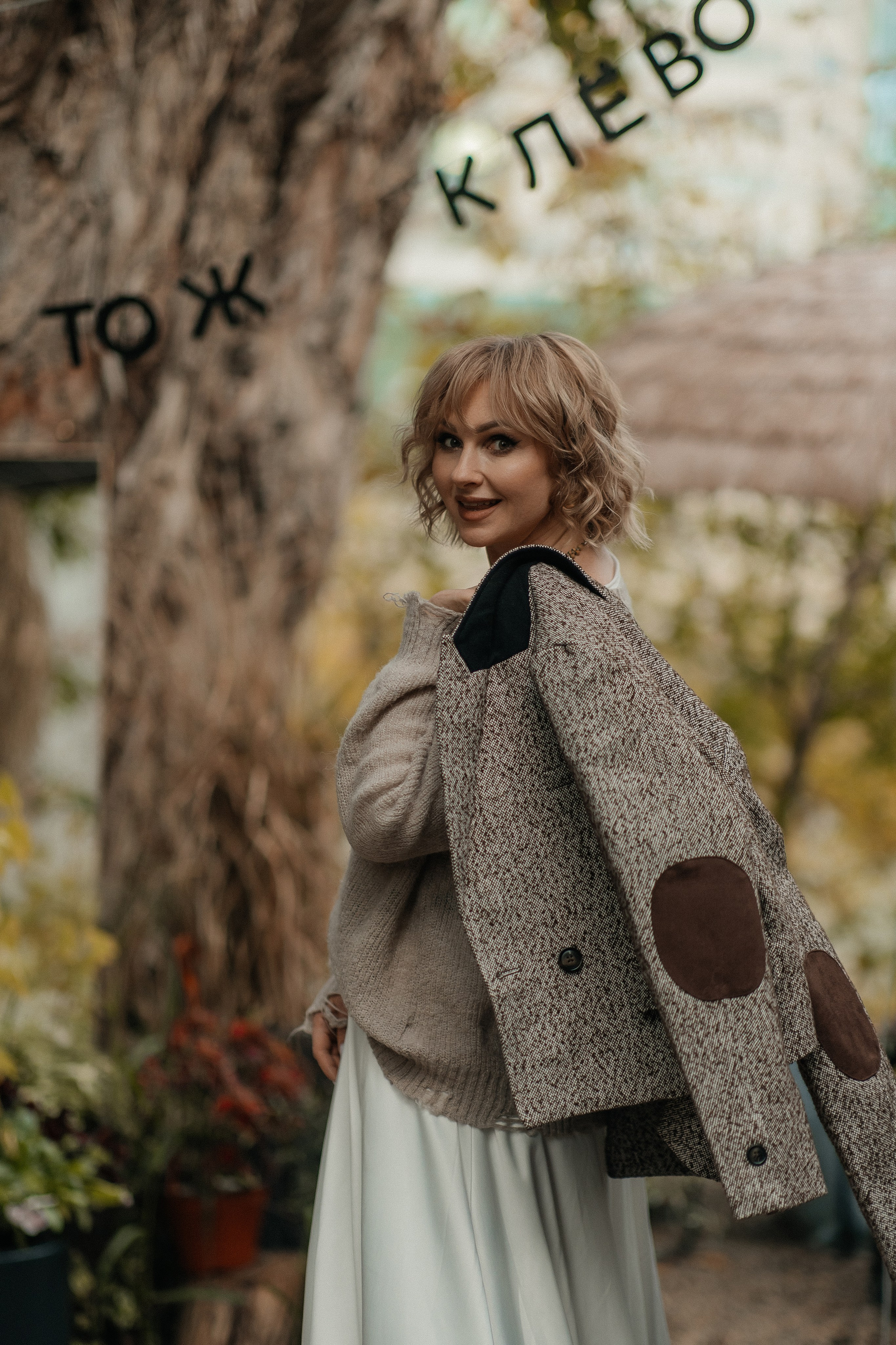 Маша и осень