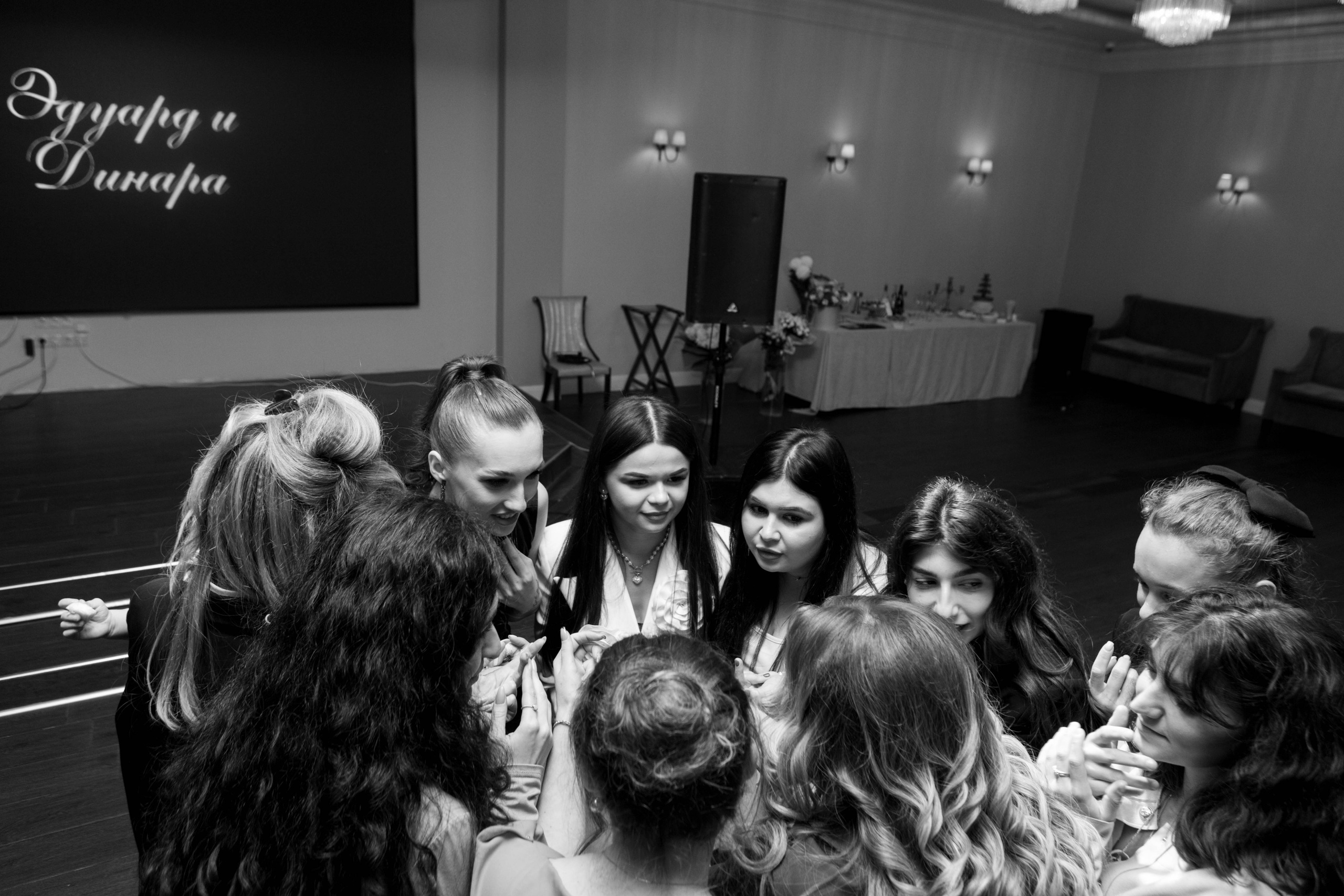 Эдуард & Динара