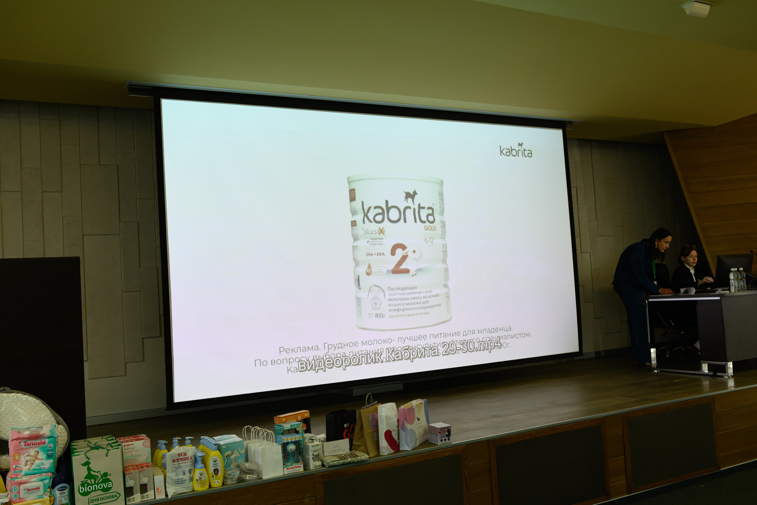 Праздник материнства ноябрь 2025. Профессиональный фотограф Елена Красилина г.Ярославль, г. Рыбинск