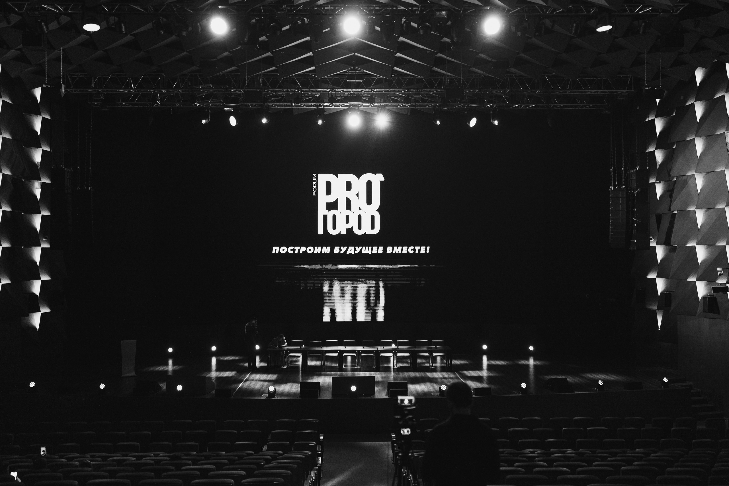 Форум «ПРО ГОРОД». Свадебный фотограф в Москве Кристина Чехова