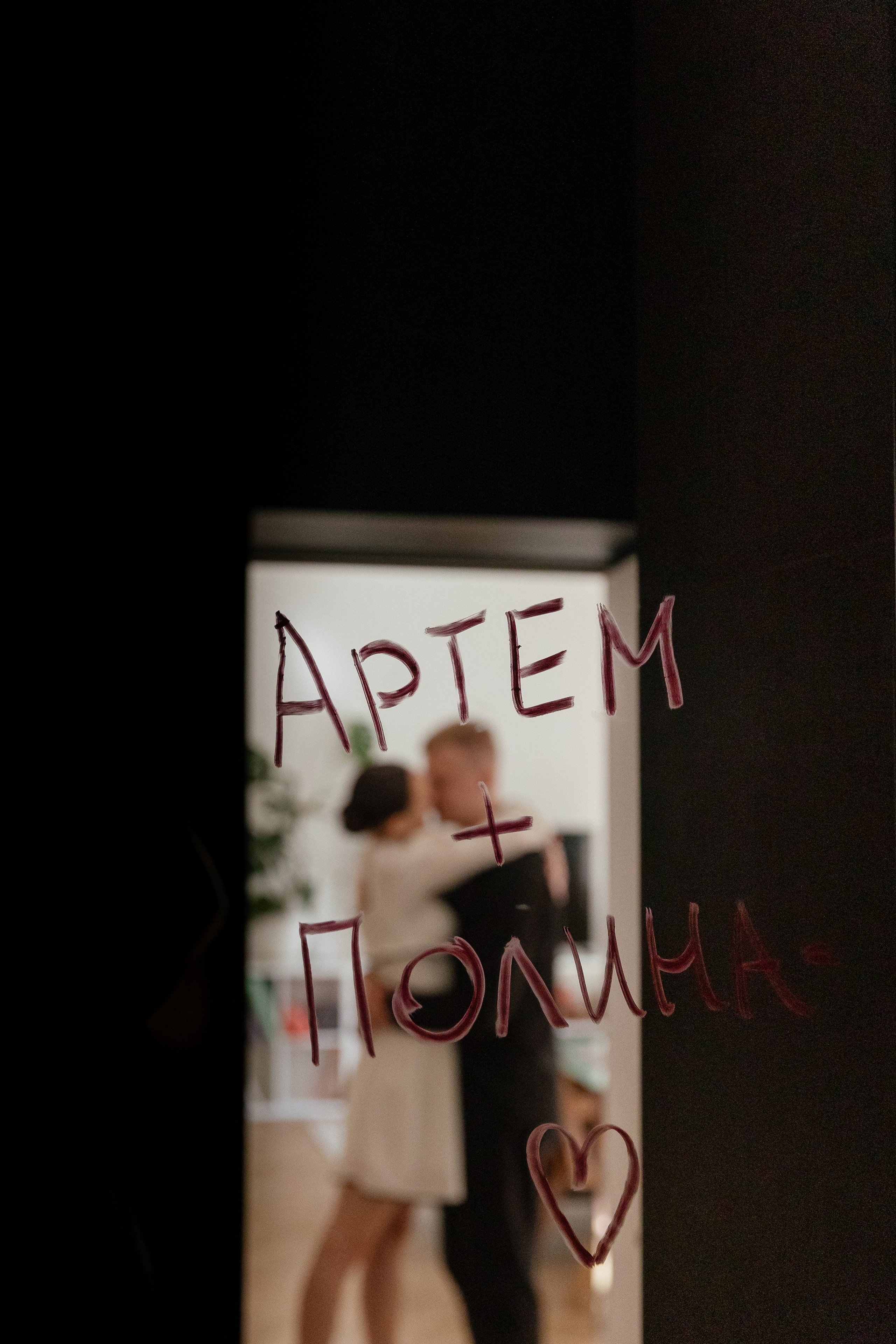 Портфолио. Свадебный фотограф Дмитрий Краснов. Санкт-Петербург