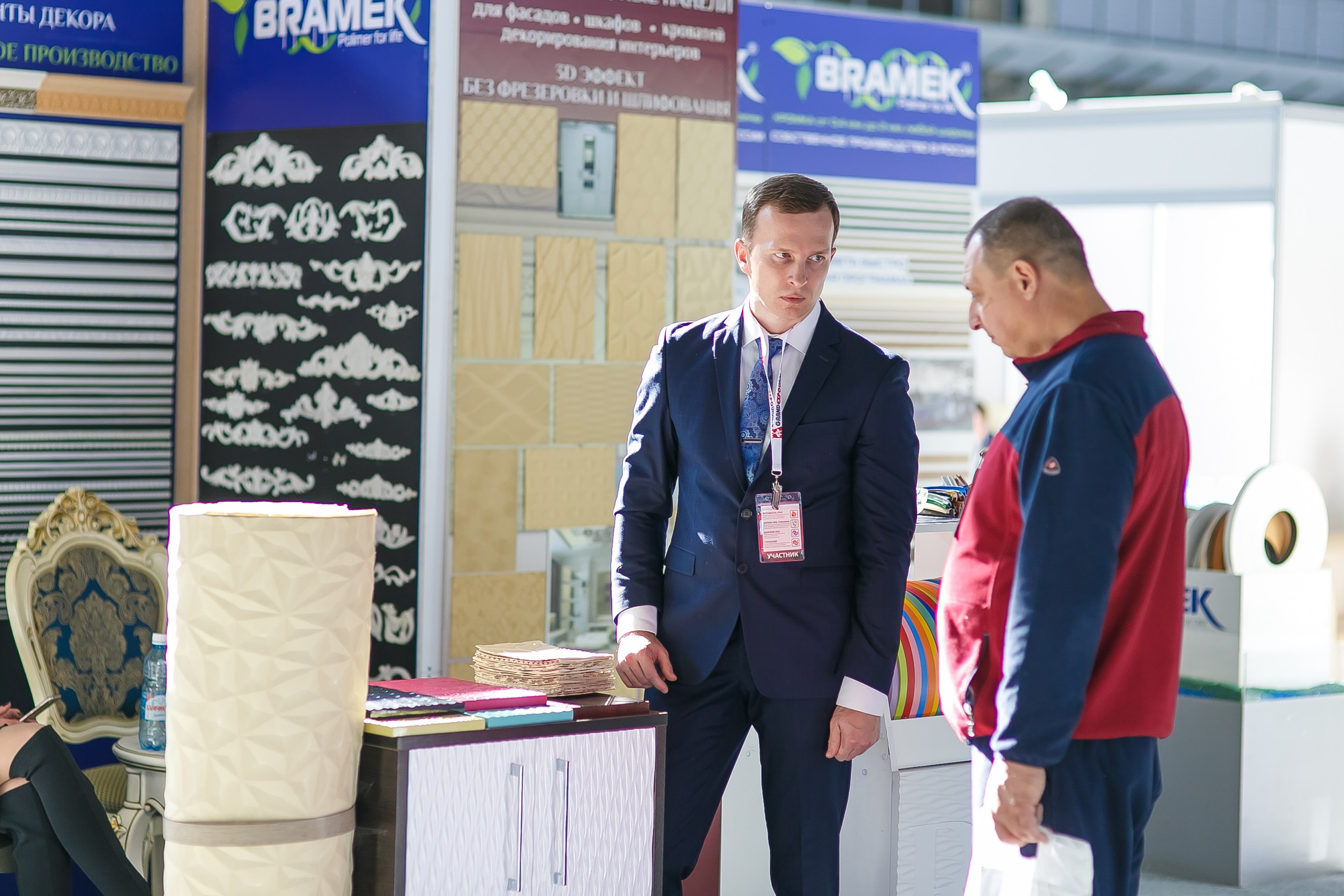 МВК Выставка МВЦ. Профессиональный фотограф Дугинов Николай | Екатеринбург