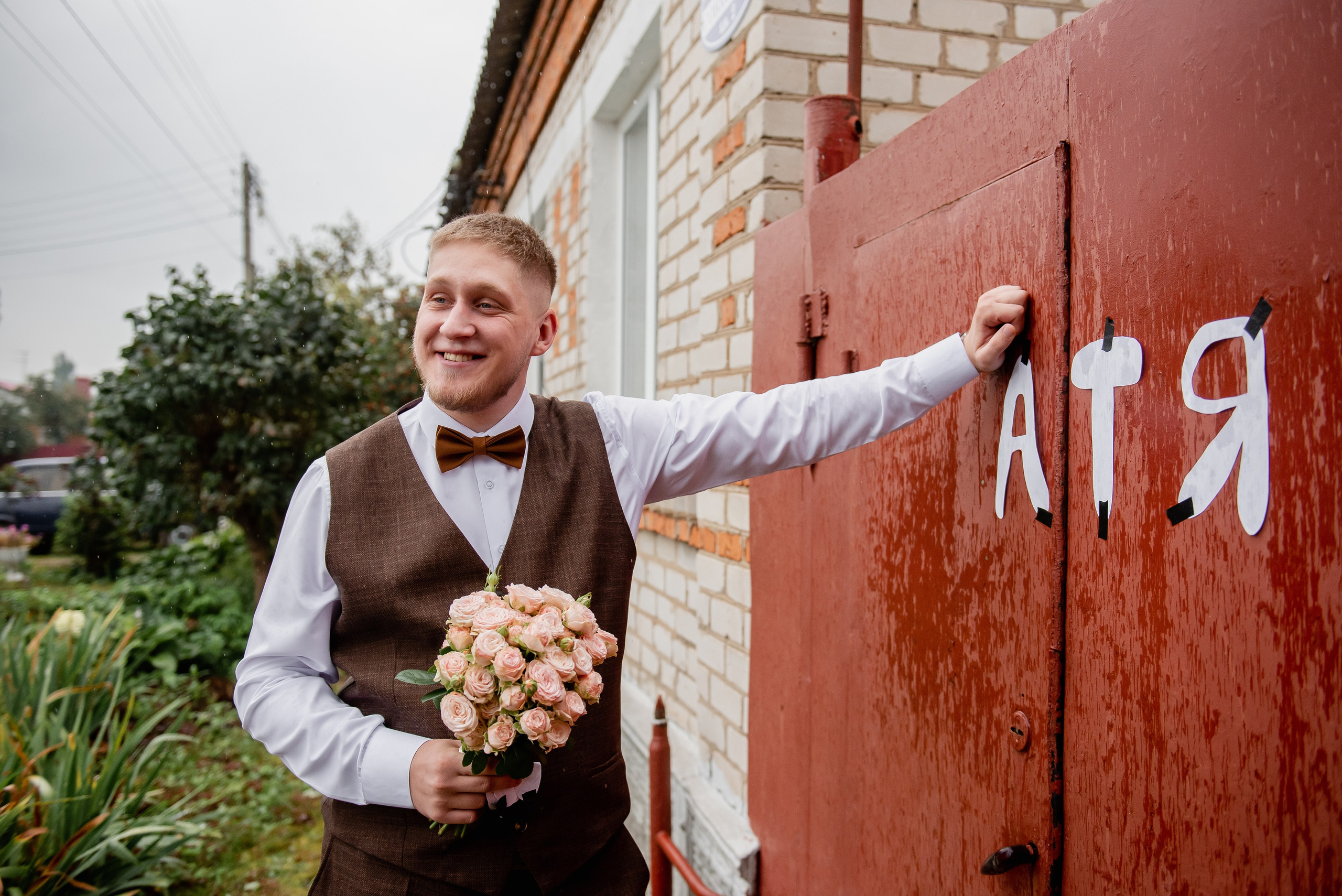 Павел и Екатерина. Семейный и свадебный фотограф в Ельце Юлия Дякина