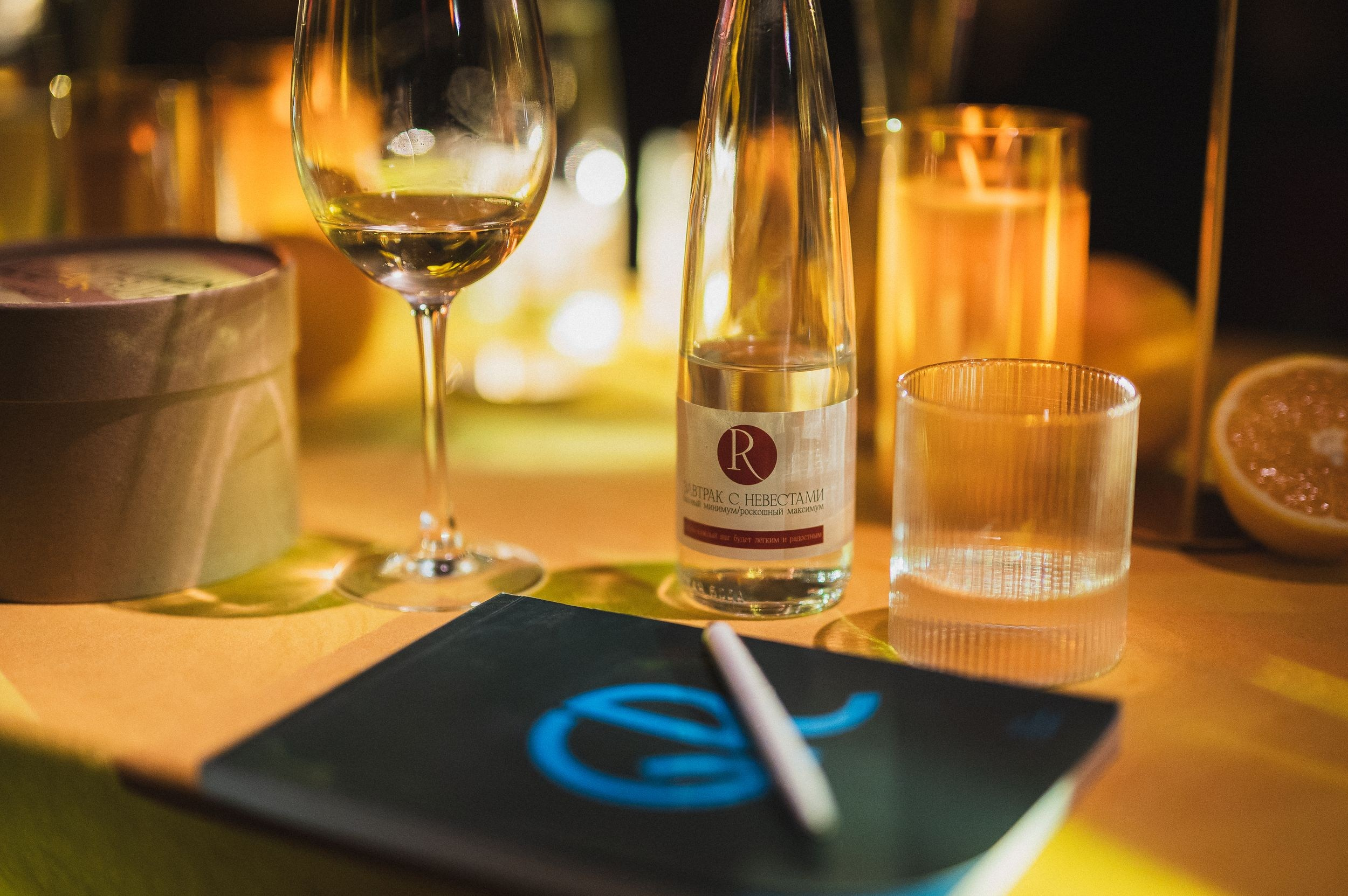 Завтрак с невестами. Базовый минимум/роскошный максимум. Свадебное агентство Reverence Самара