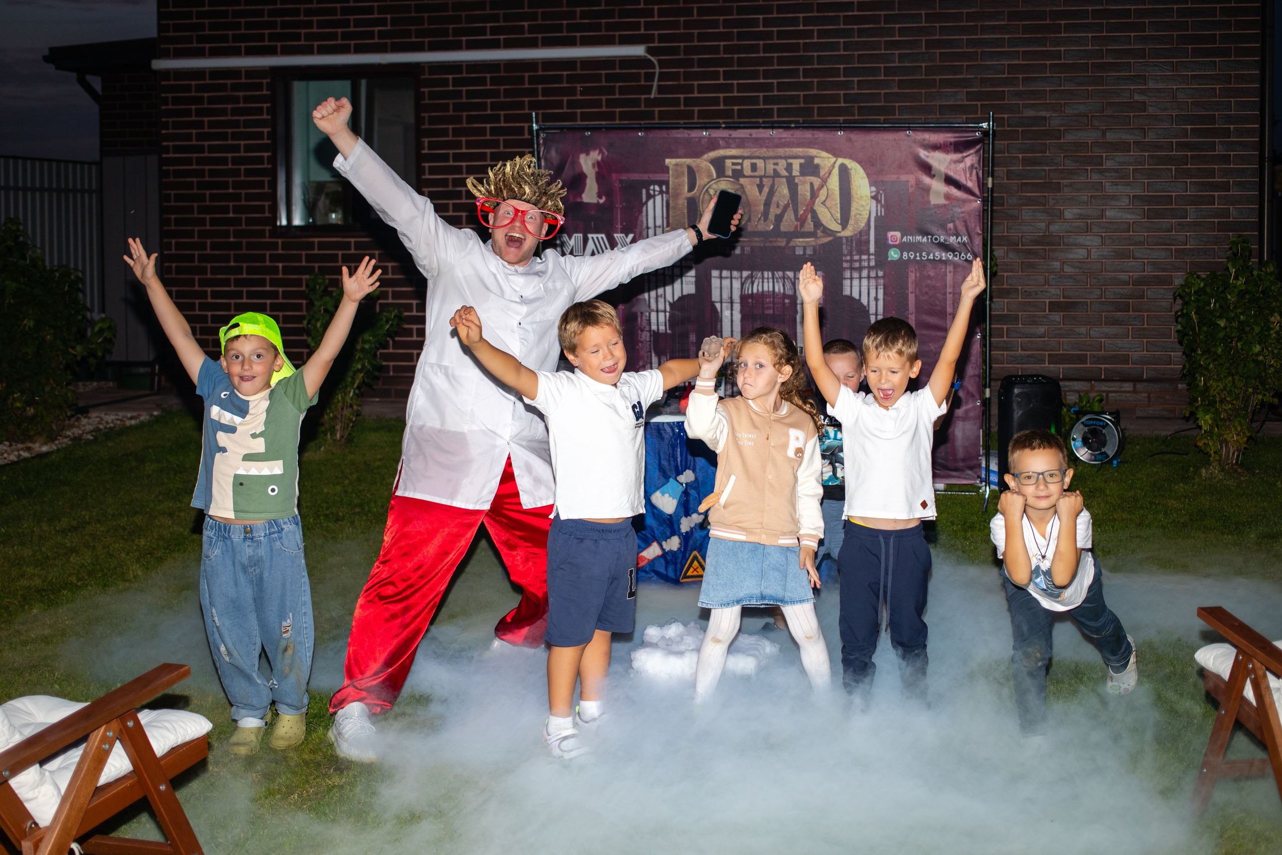 Димид С Днем Рождения!. Фотограф Алина Гашникова