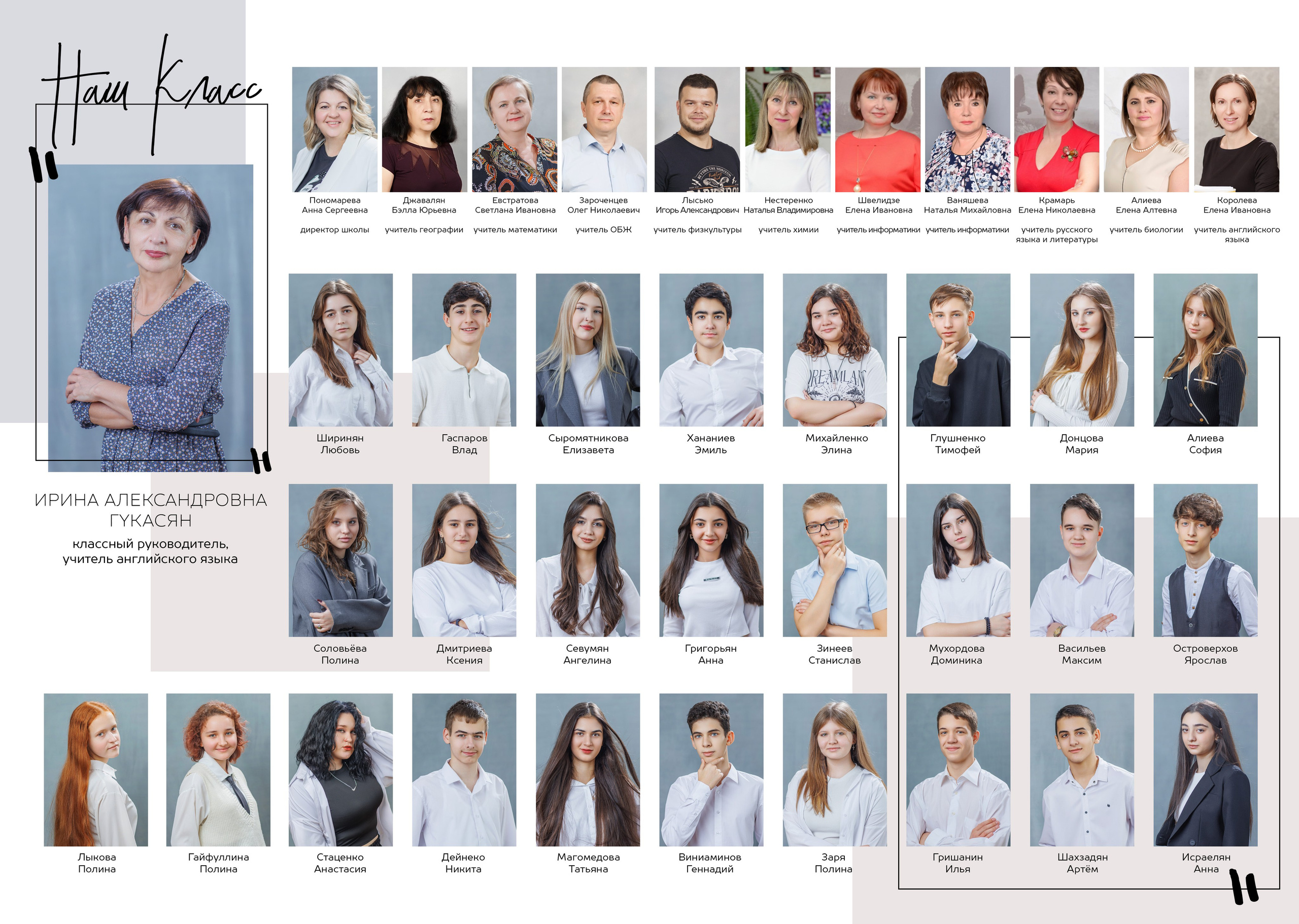 СРЕДНЯЯ ШКОЛА — 9Е КЛАССЫ. Школьный, детский, семейный фотограф на КМВ — Ковтун Юлия