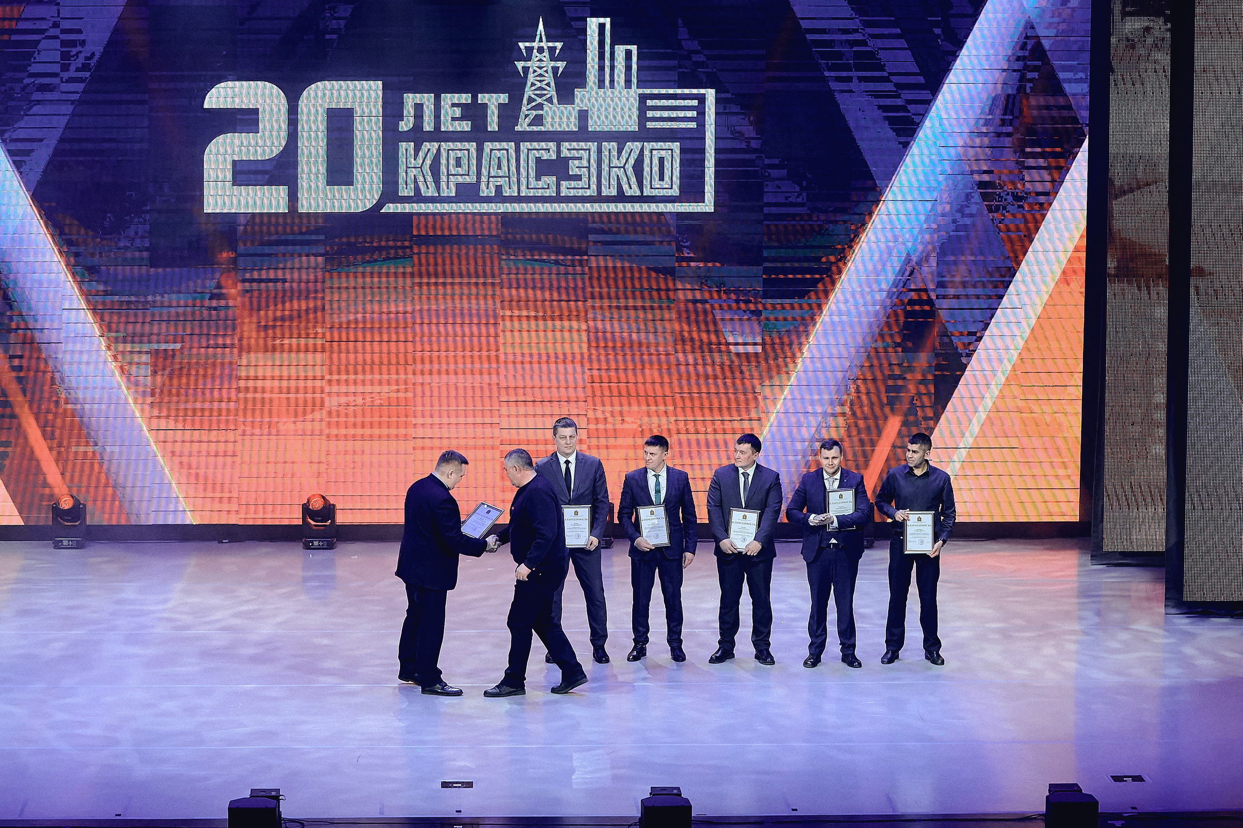 20 лет КРАСЭКО. Фотограф Яковлев Роман — Красноярск