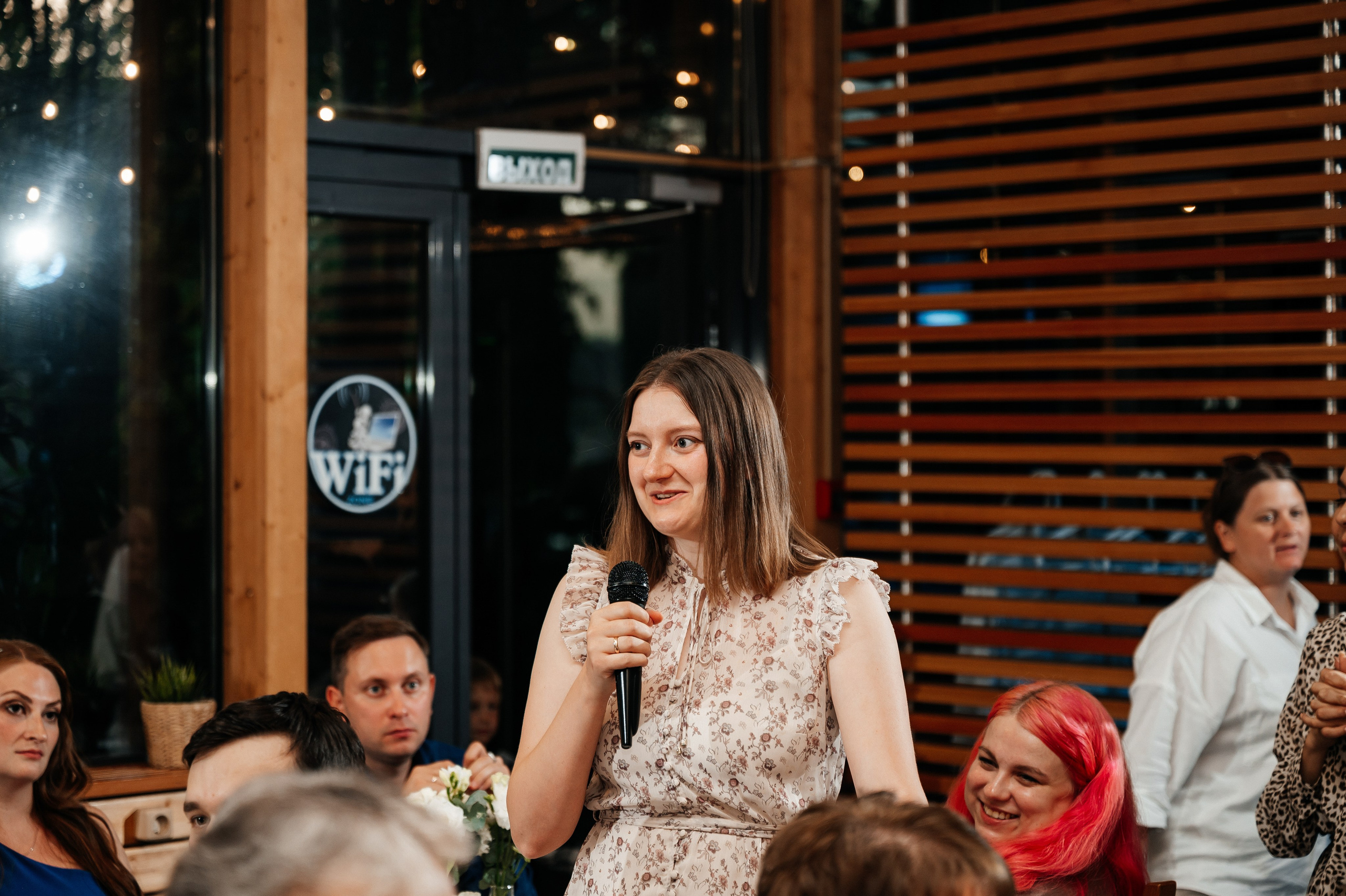 Марина и Александр