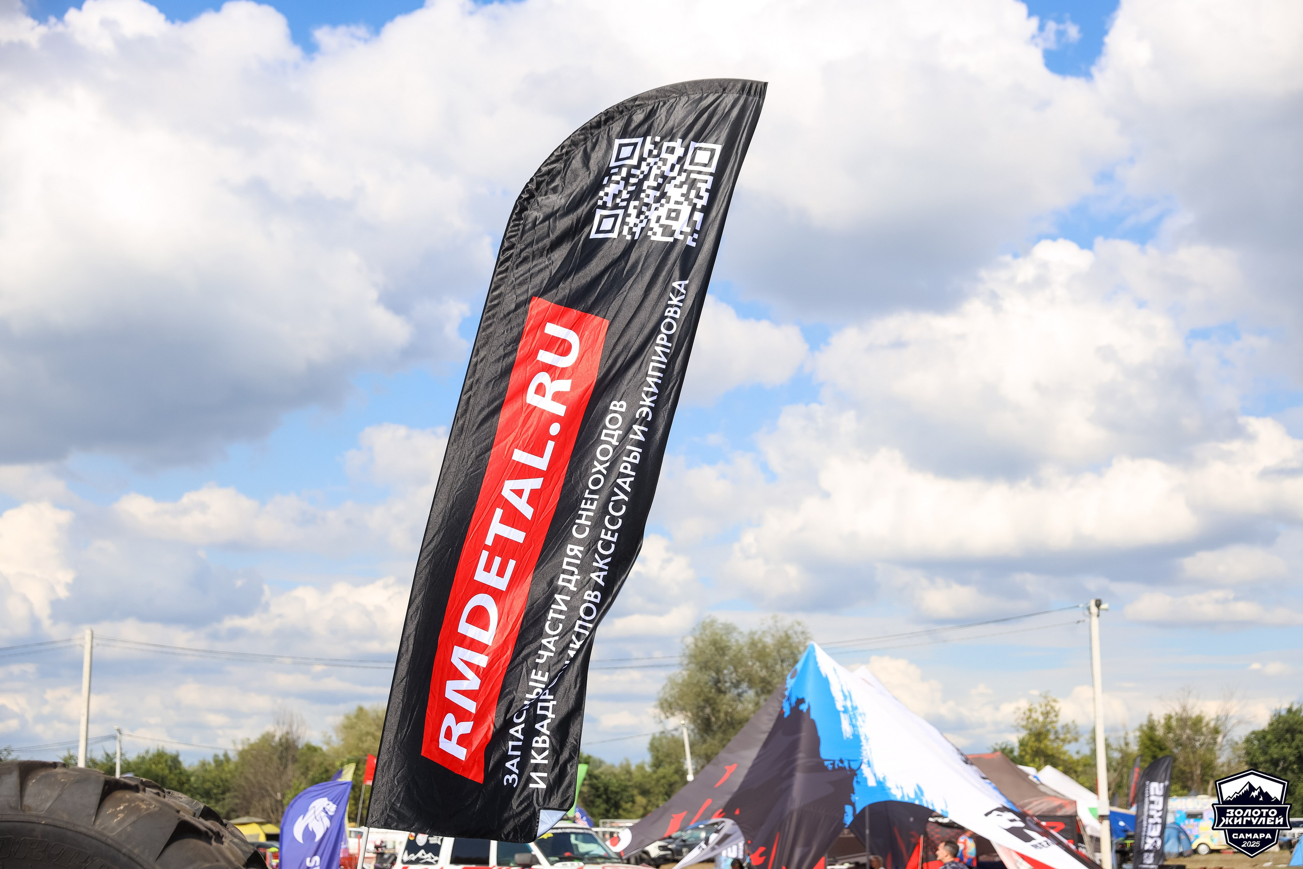 Кубок России по гонкам с водными препятствиями на квадроциклах «Золото Жигулей 2025». Спортивный фотограф в Самаре