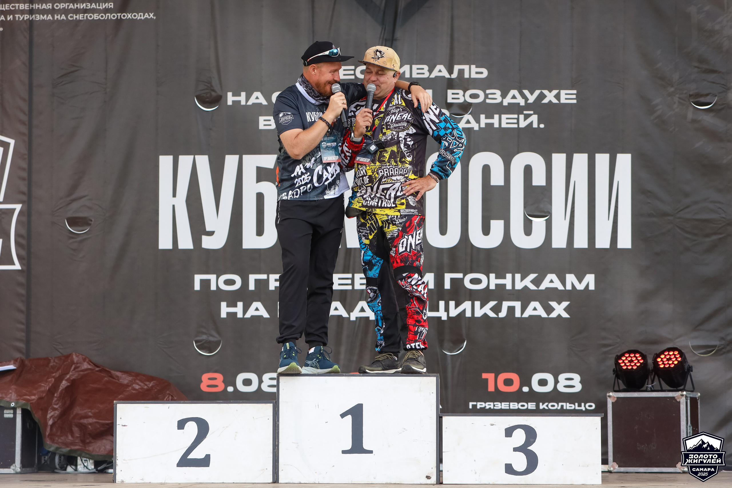 Кубок России по гонкам с водными препятствиями на квадроциклах «Золото Жигулей 2025». Спортивный фотограф в Самаре