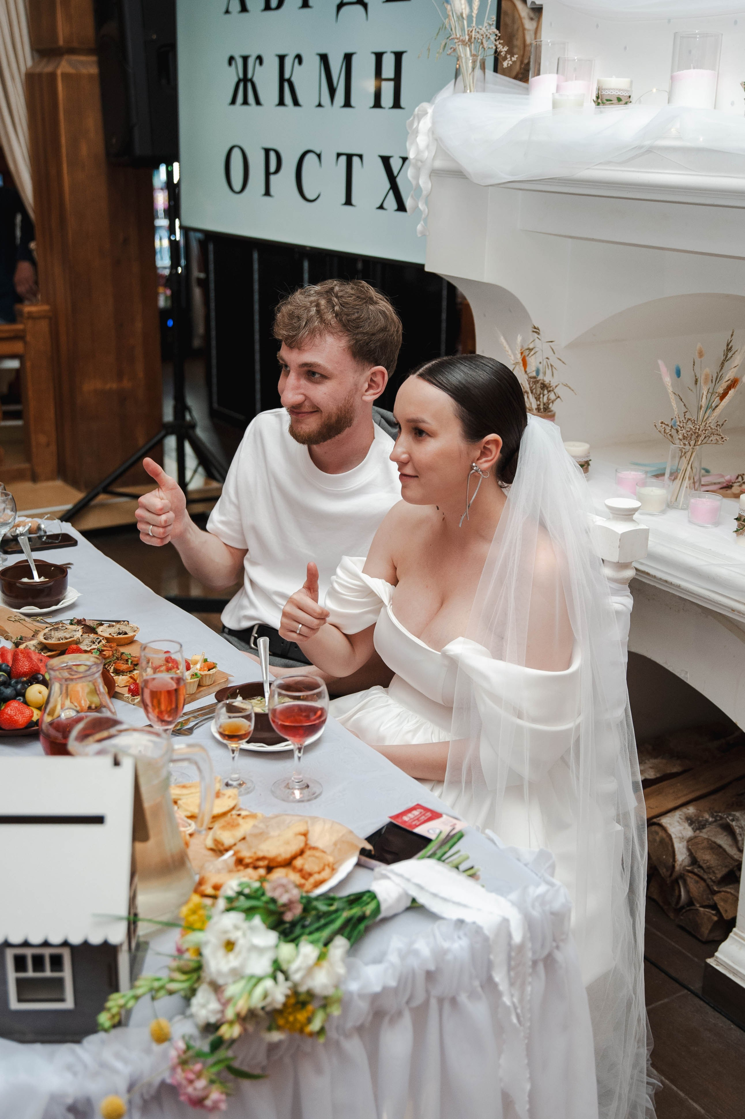 Олеся и Андрей