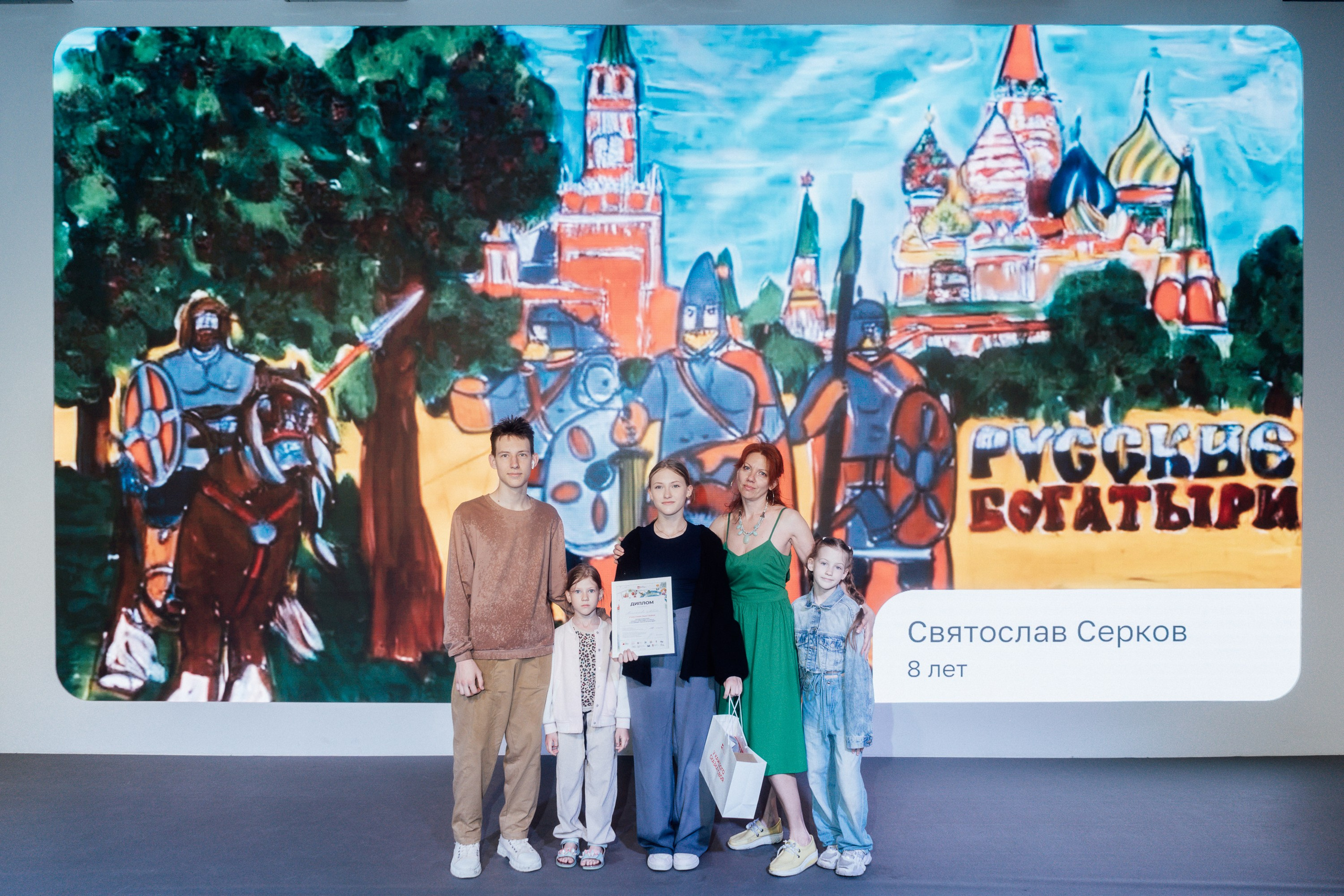 «Создай Новувю Карту Москвича» — церемония награждения