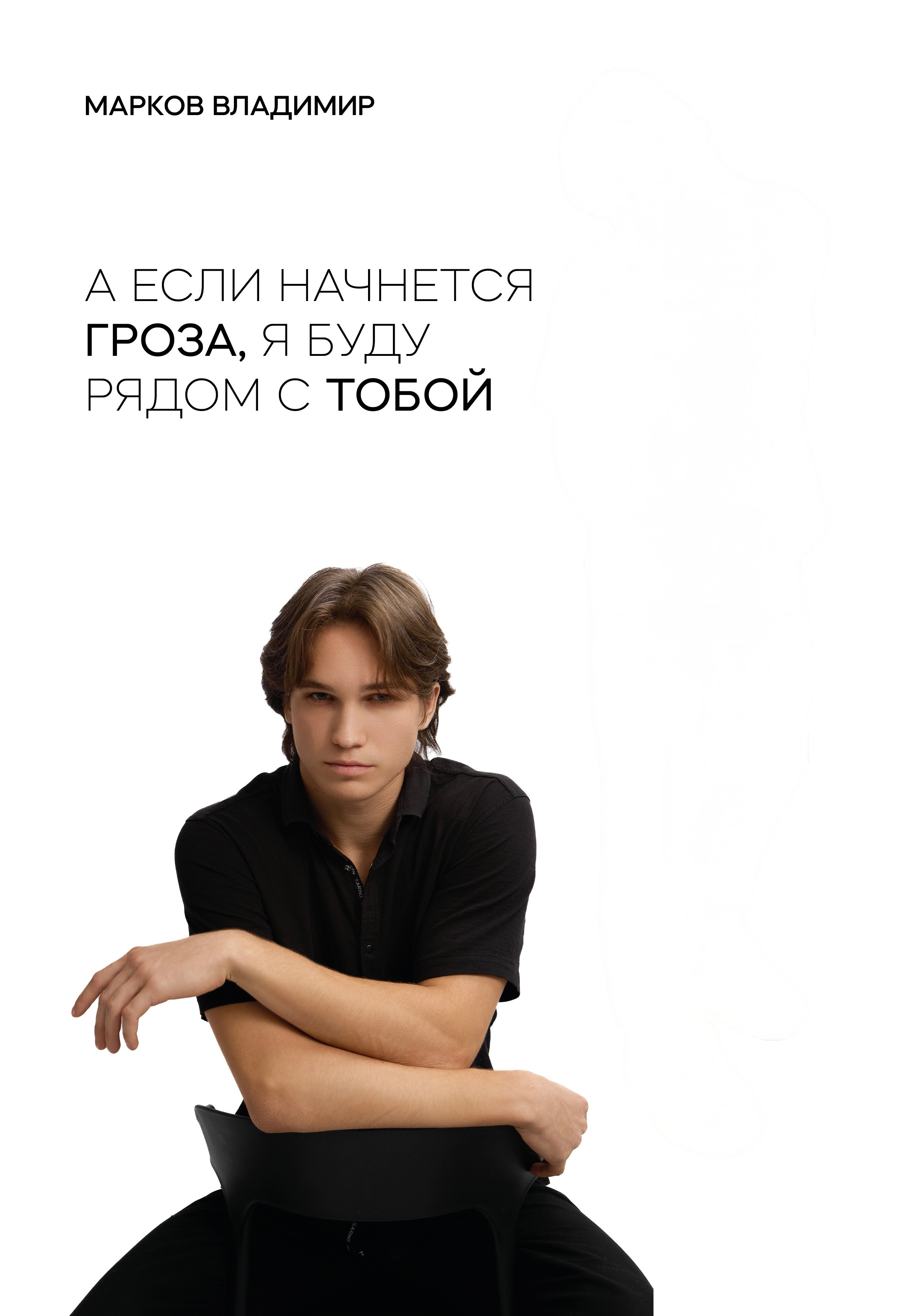 Вариант 2. Фотостудия Новочебоксарск