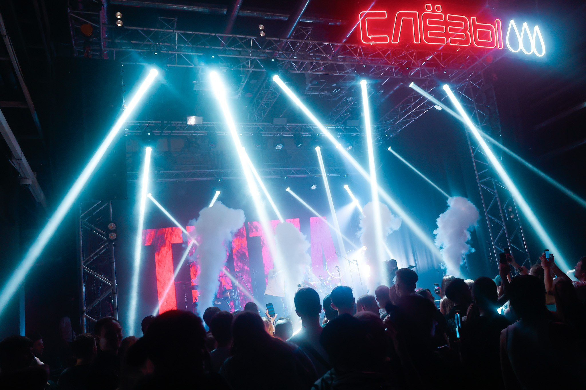 СЛЕЗЫ 3.0 @ГРАФИТ