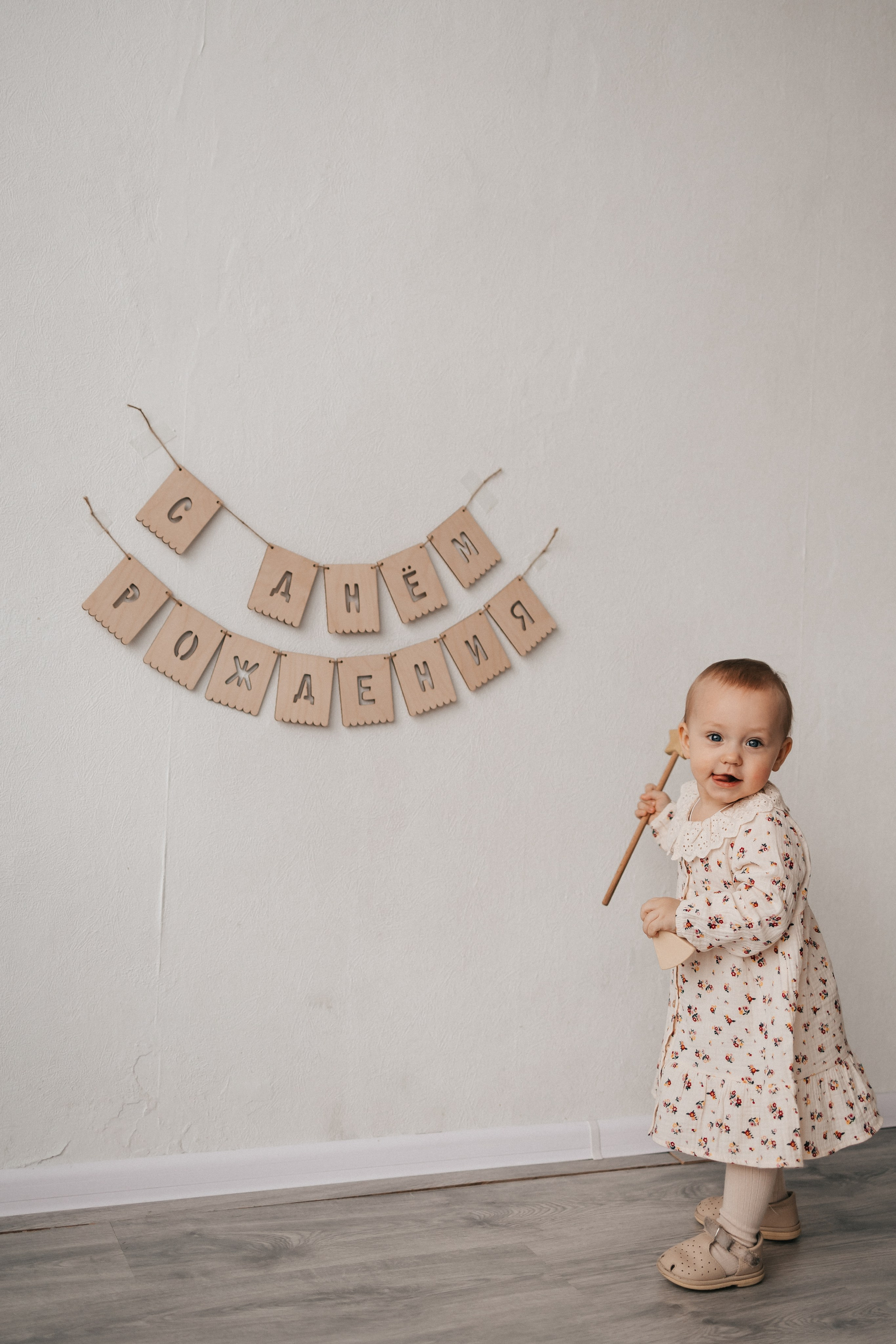 1 годик Кате. Фотограф Нижний Новгород