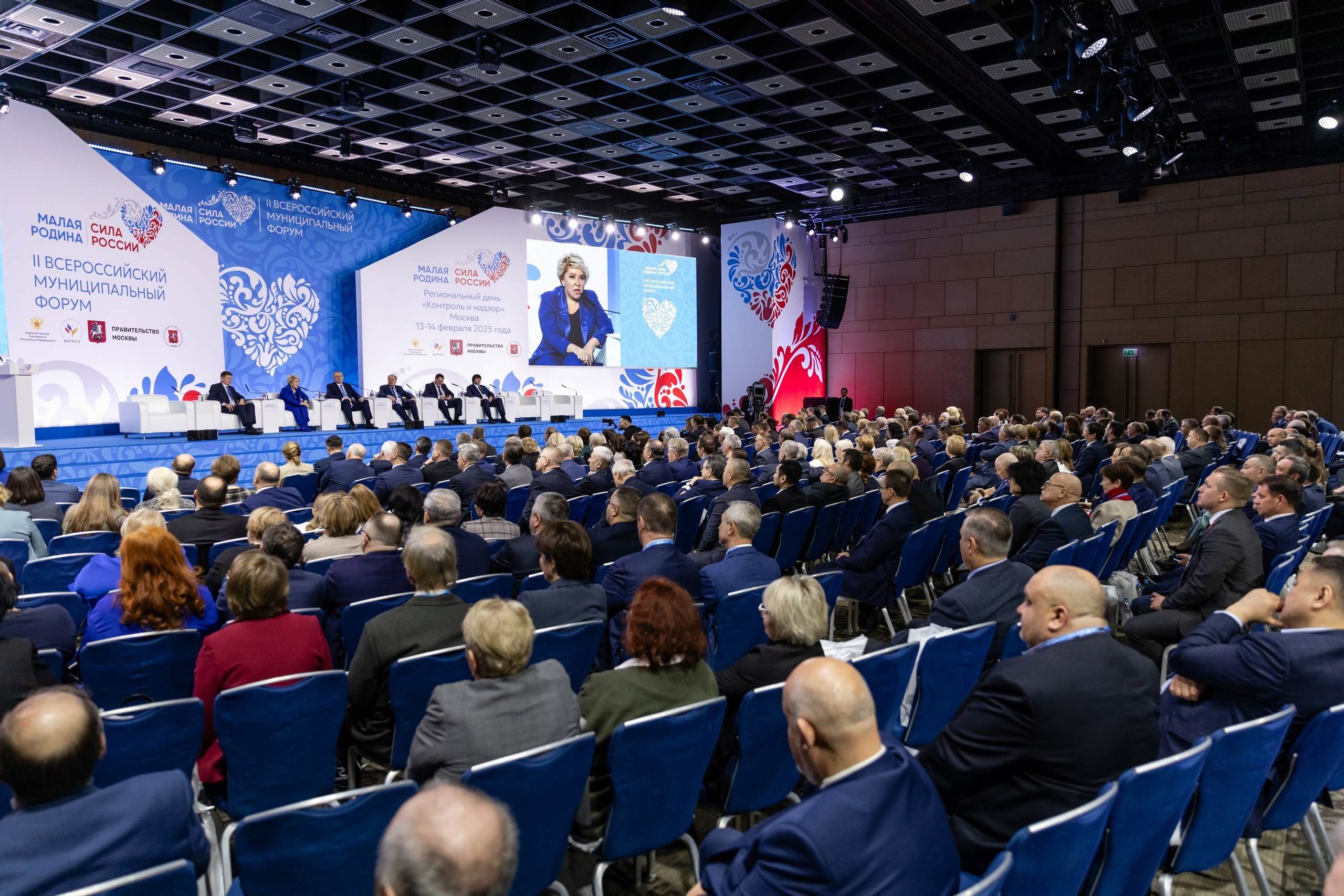 Форум «Сила России». Свадебный фотограф Москва