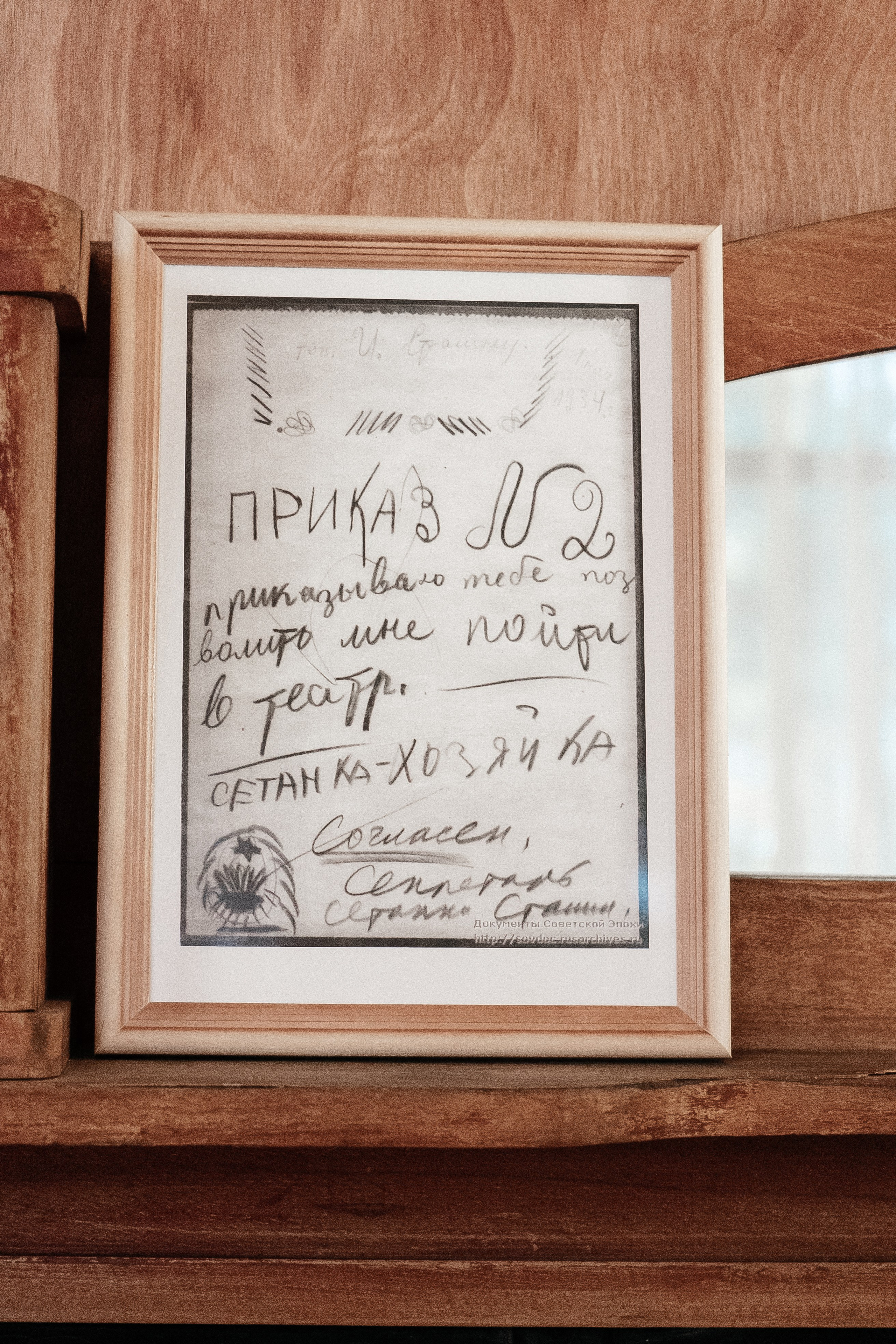 Дача Сталина в Сочи. Yaratezza production