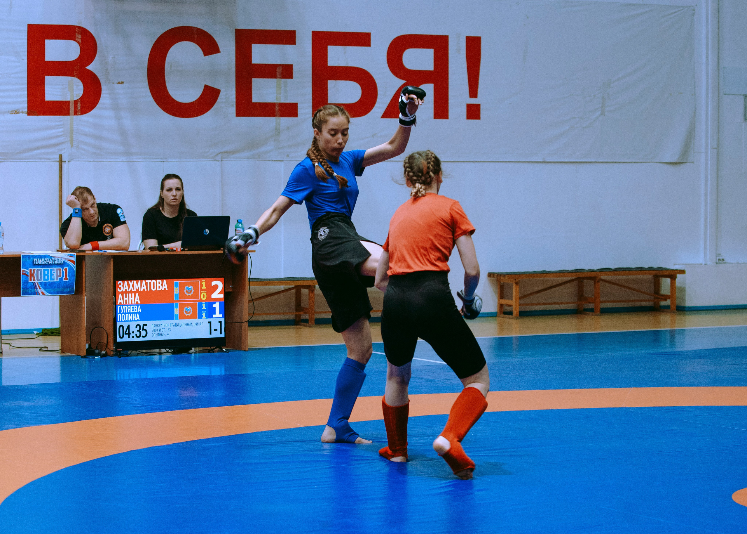 ПАНКРАТИОН | Чемпионат и первенство СФО | март `24. Портретный фотограф в Москве Дарья Цезария