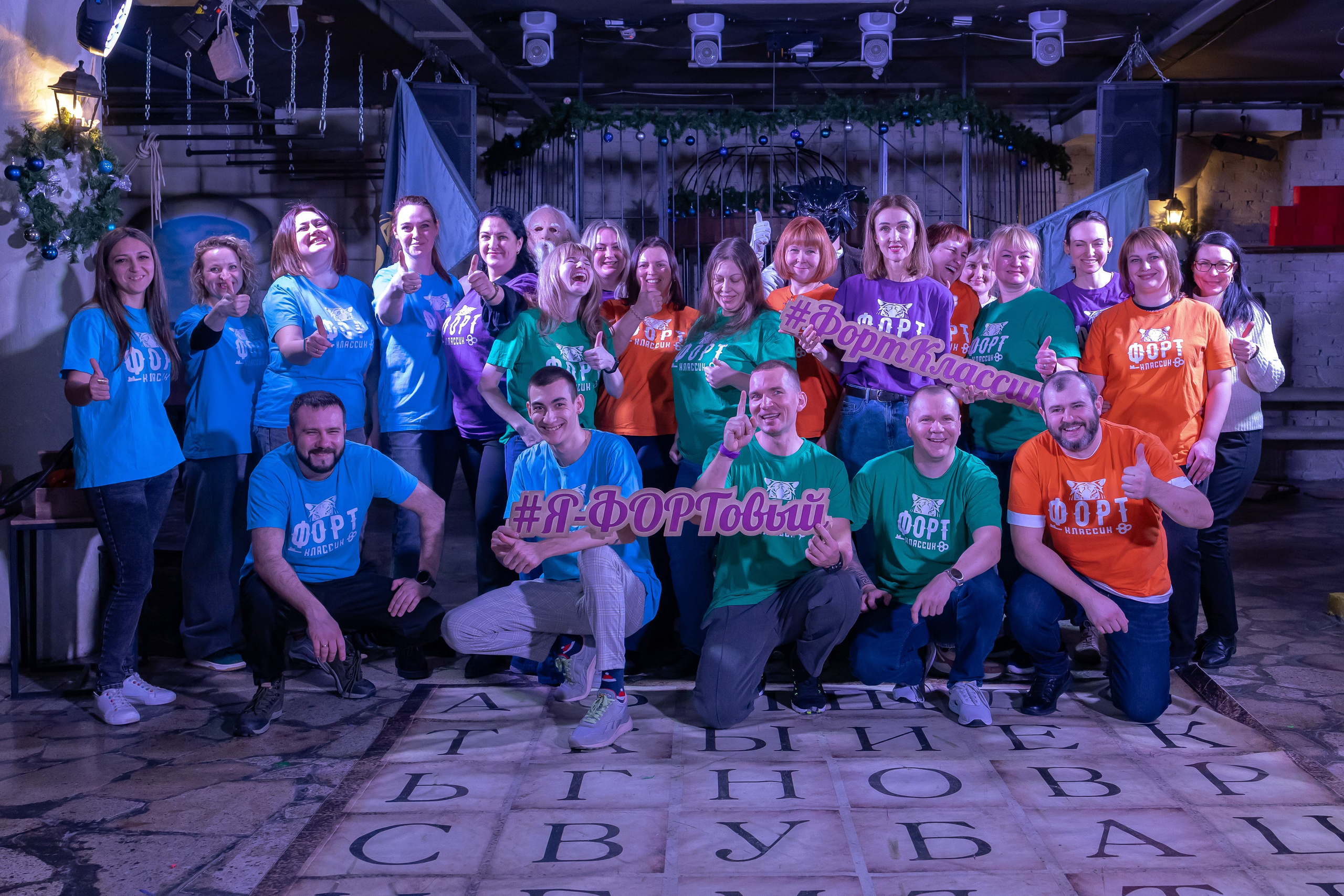 Квест Форт Классик. Фотограф в Новосибирске Екатерина Васильева