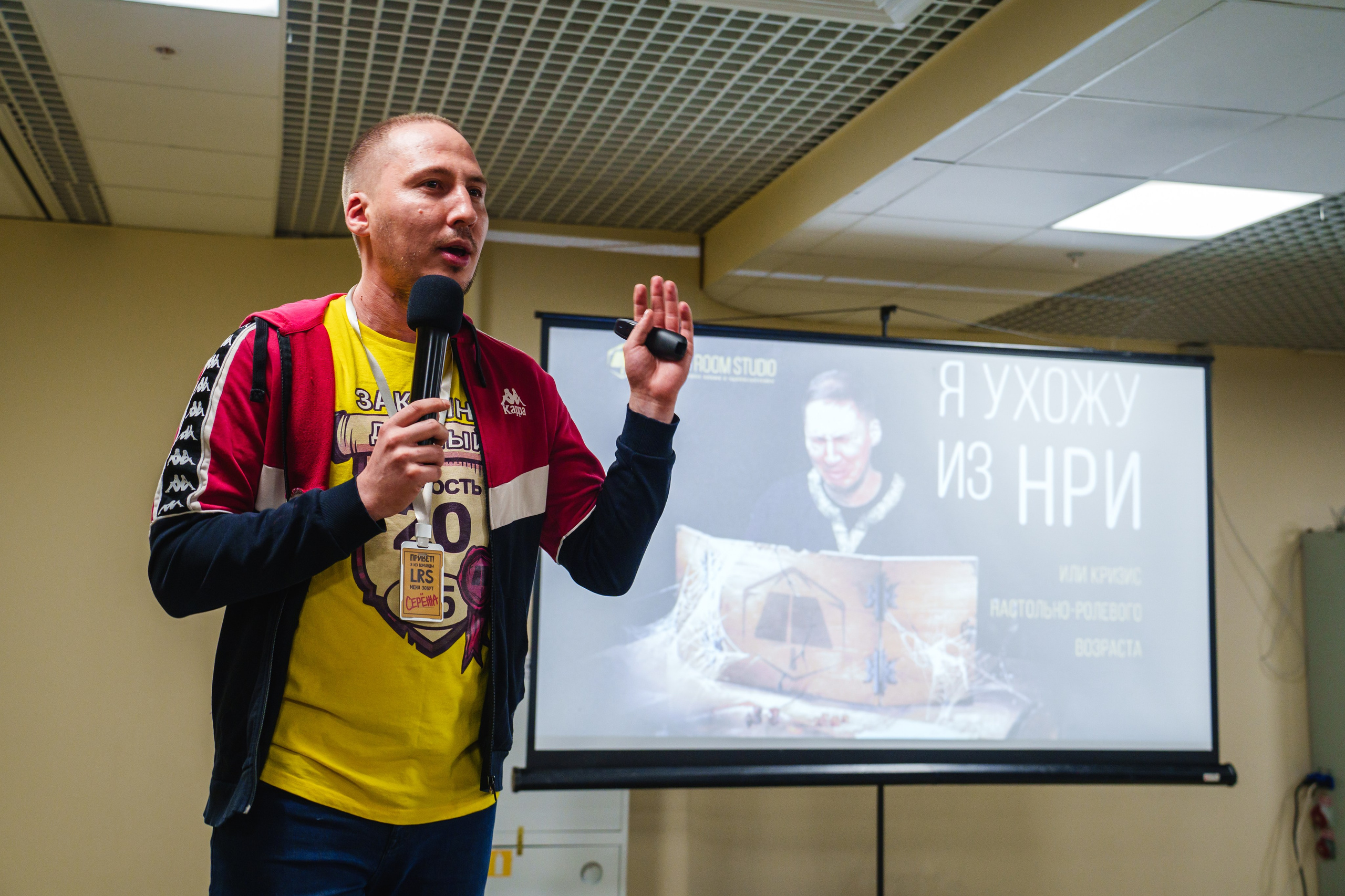 Living room studio. Ролекон 24. Великолепный фотограф Александр Захарченко