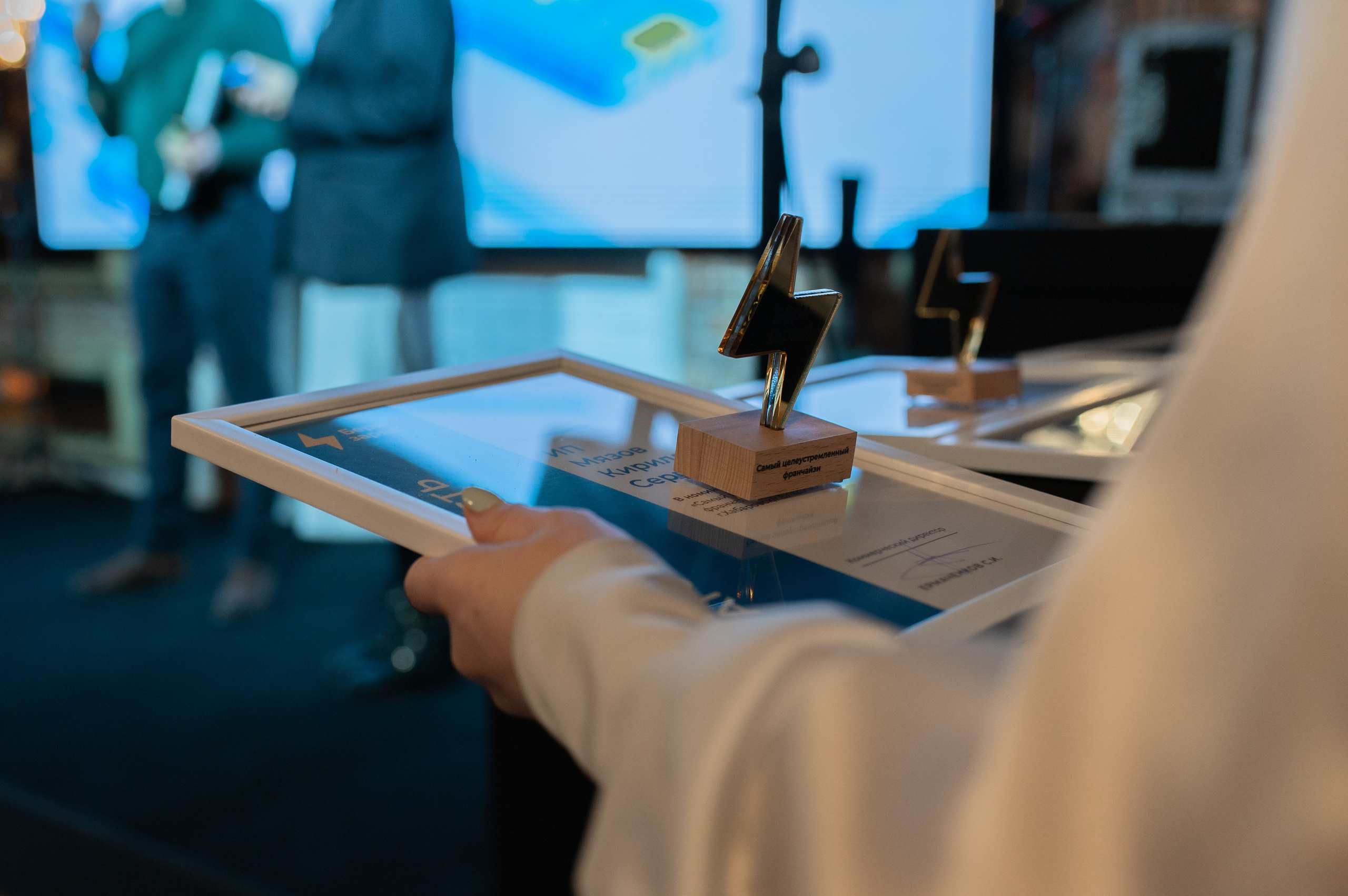 Съезд франчайзи «Бери заряд!». Алена Братчук репортажный фотограф