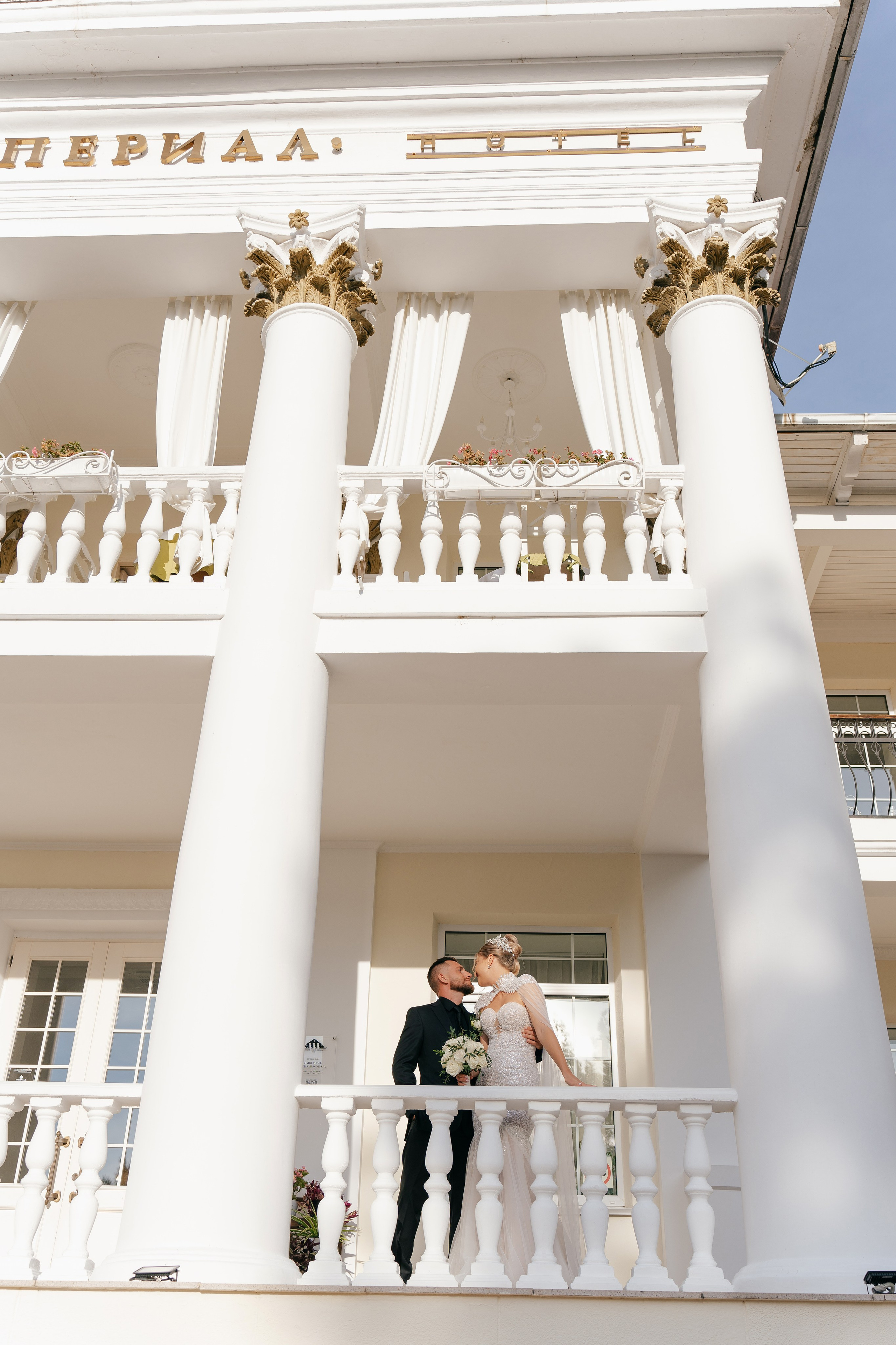 Максим И Катя. Фотограф Сергей Филиппов