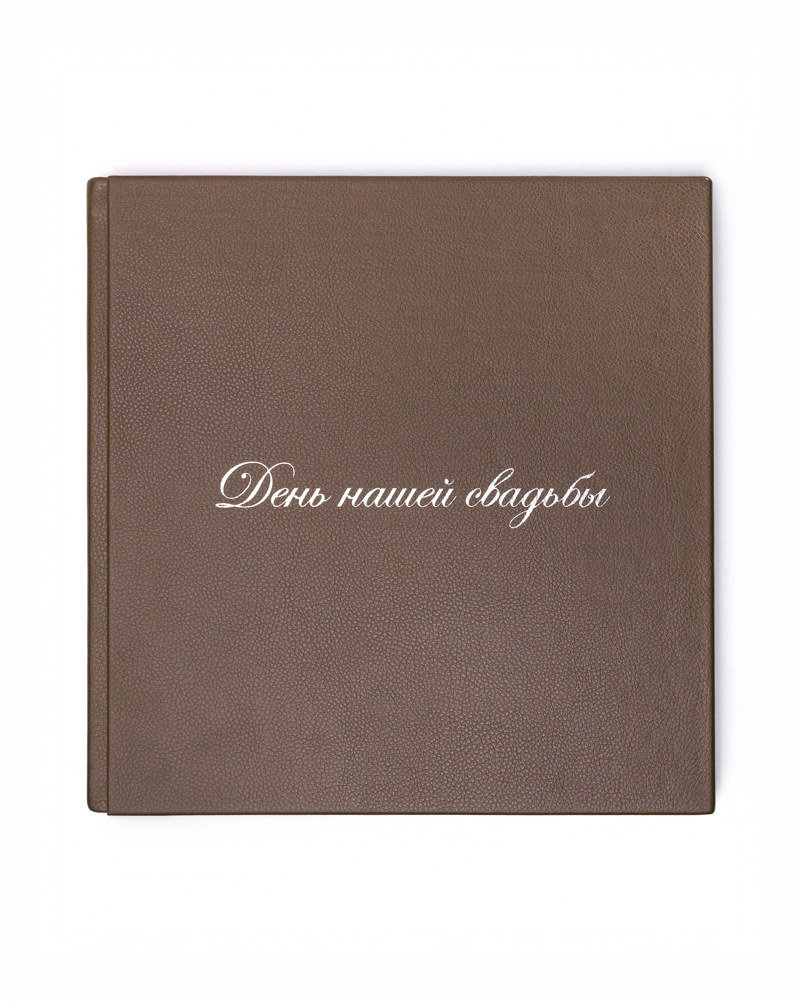 Свадебный журнал. IMAGEZ продакшн Санкт-Петербург