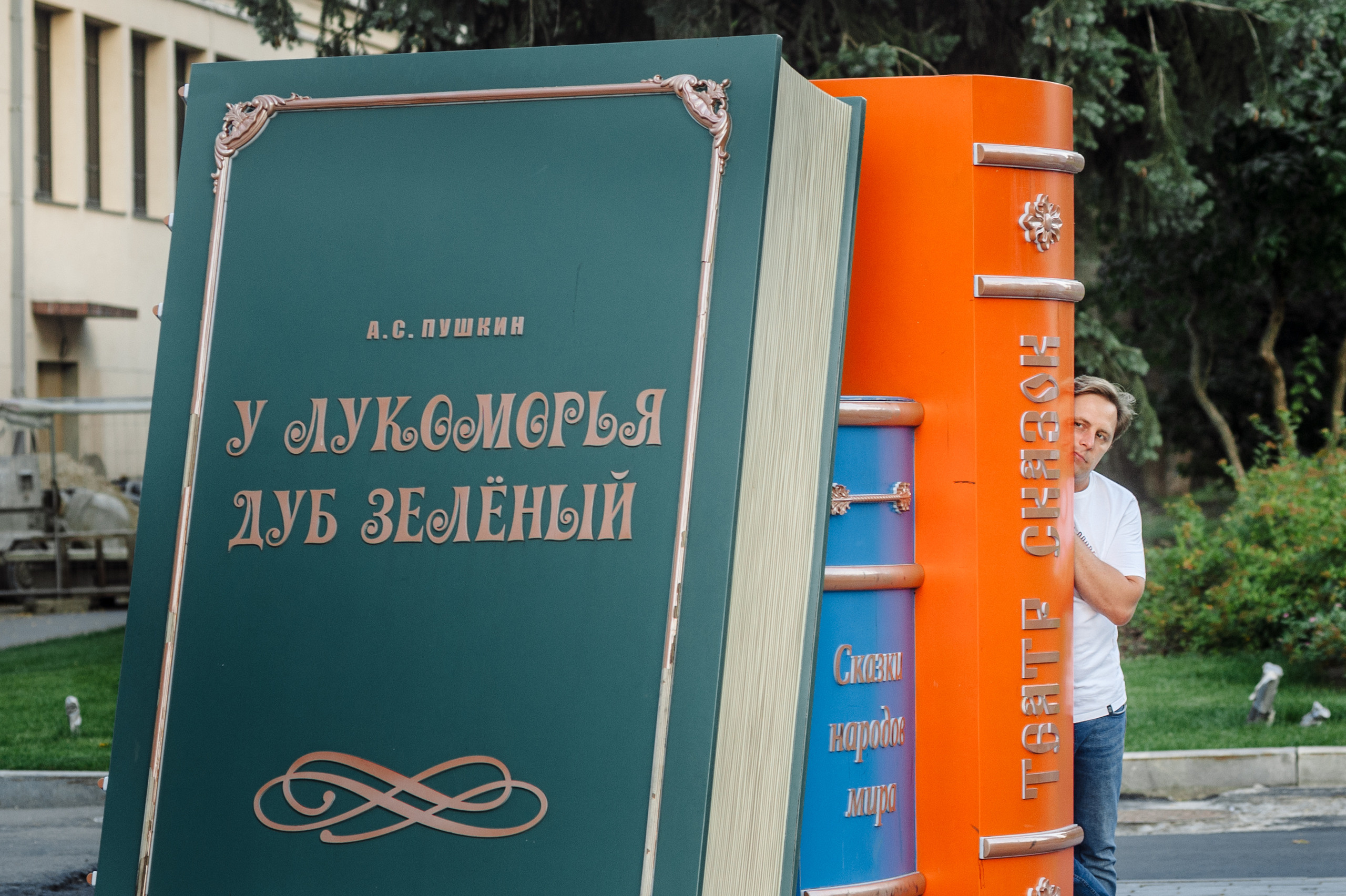 Семейная фотопрогулка на ВДНХ. Семейный фотограф в Москве Елена Снегирева