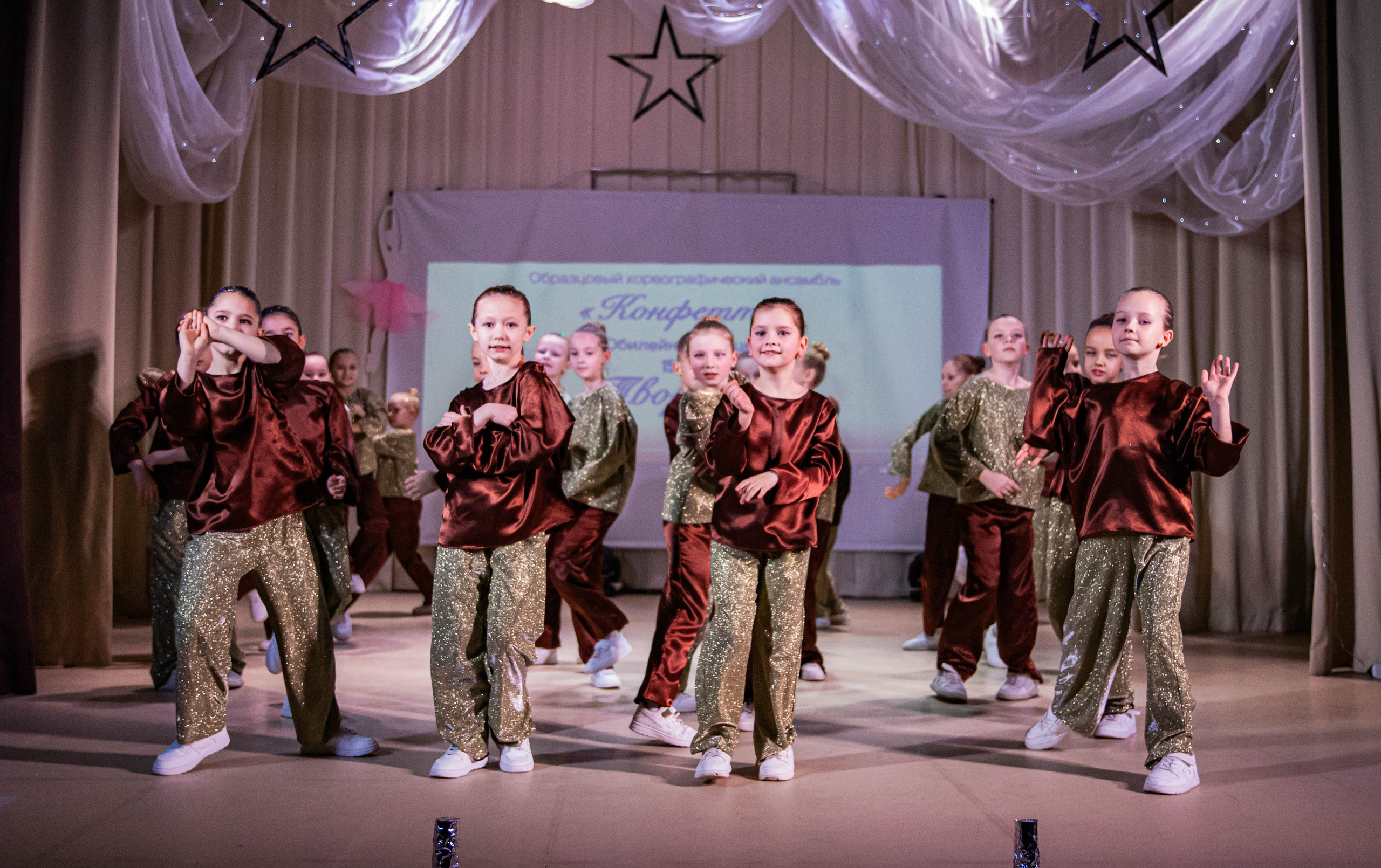 «Конфетти» Юбилейный концерт «Твори Добро». Фотограф Дарья Маташкова