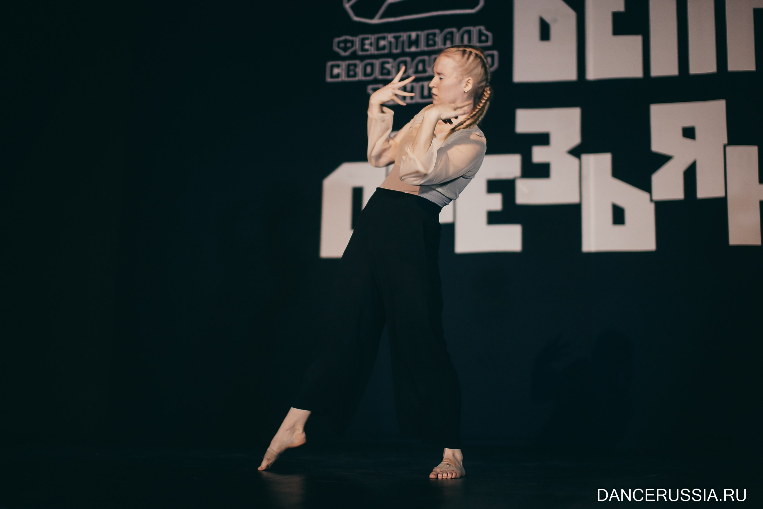 Танцевальные события. Ирина Бейч — репортажный, свадебный и фотограф танцевальных проектов. Москва и другие регионы России