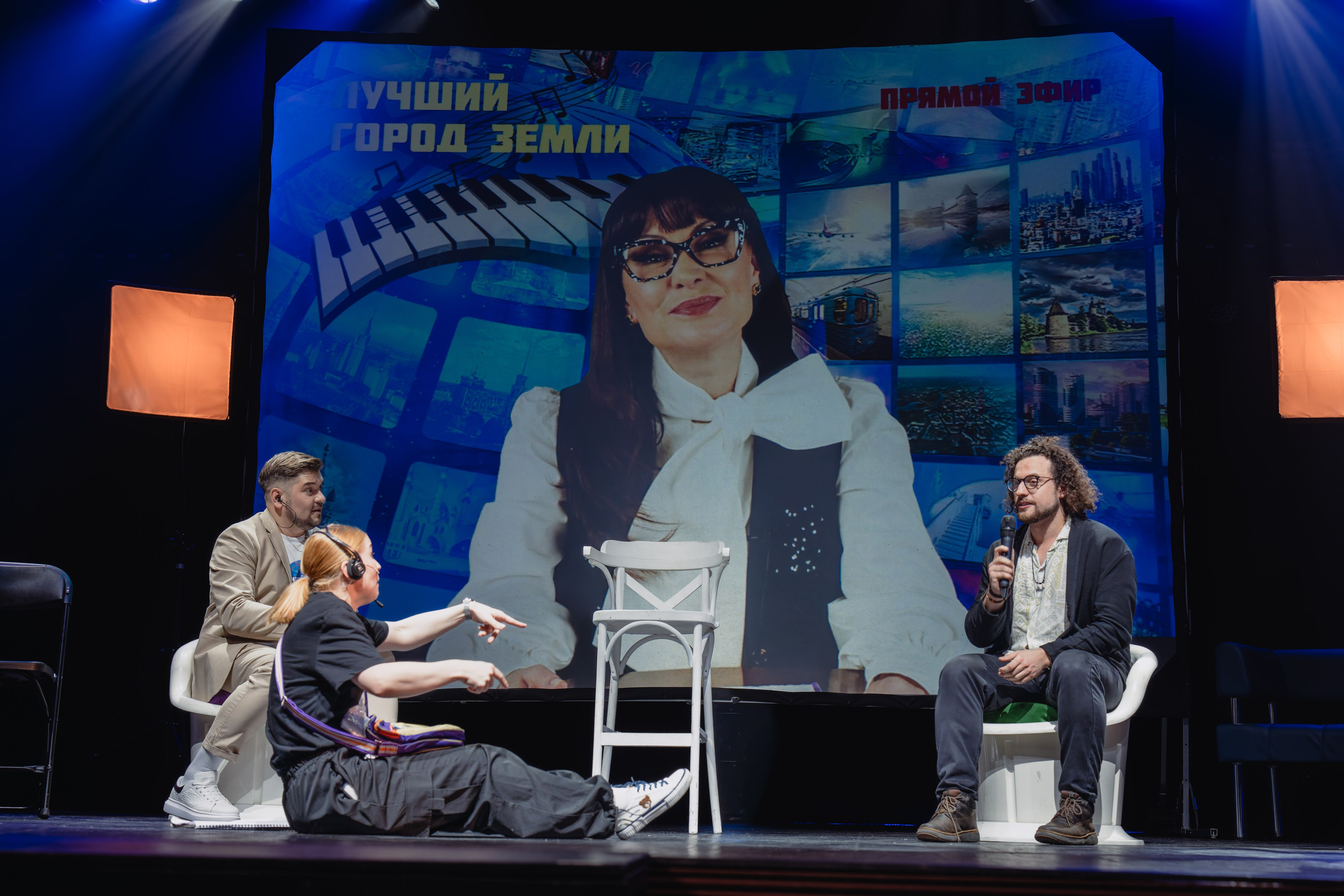 Театр Роста: Лучший город Земли. Сайт фотографа Сергея Абрамова