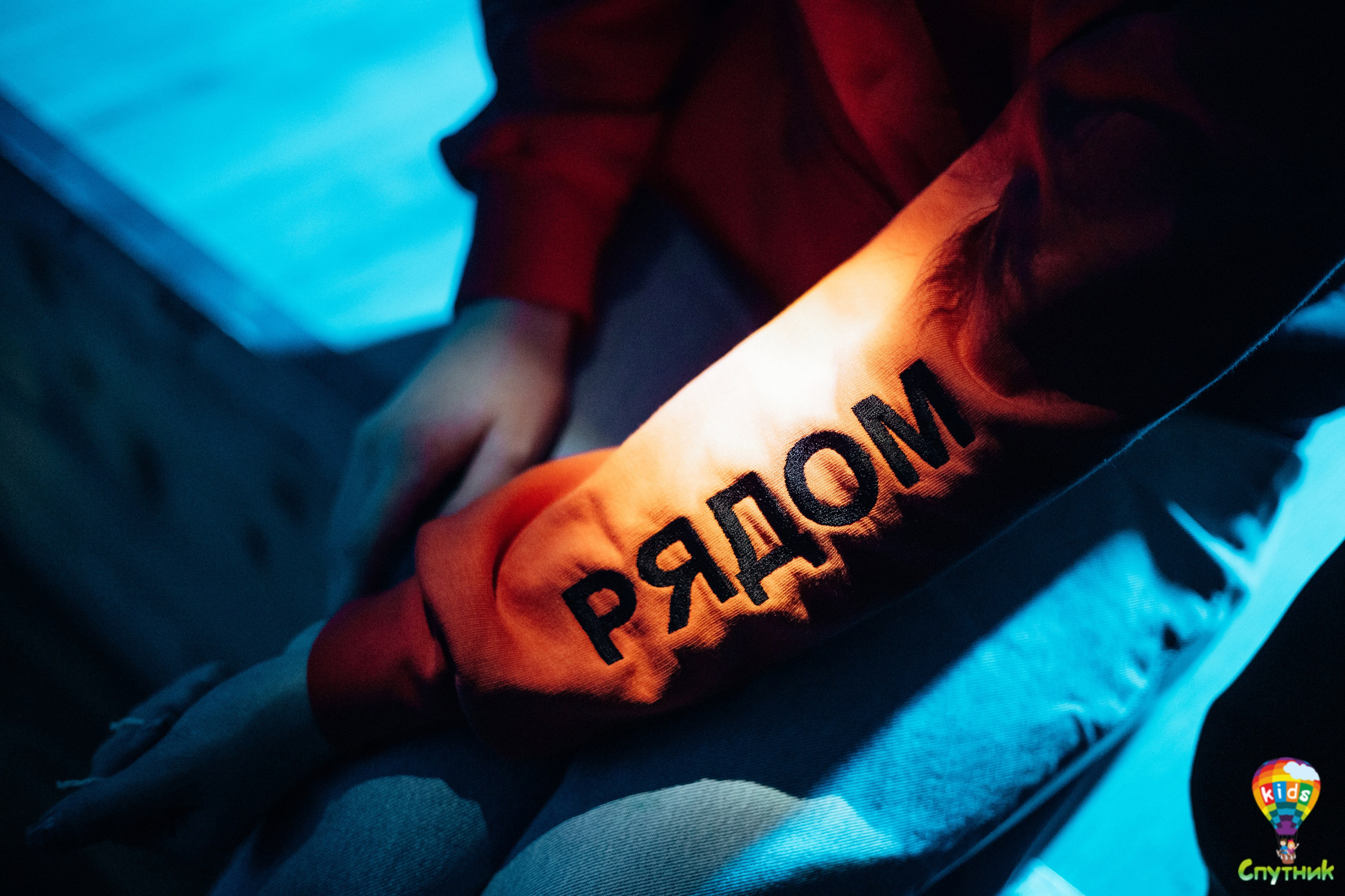 Спутник-kids | городецкий район