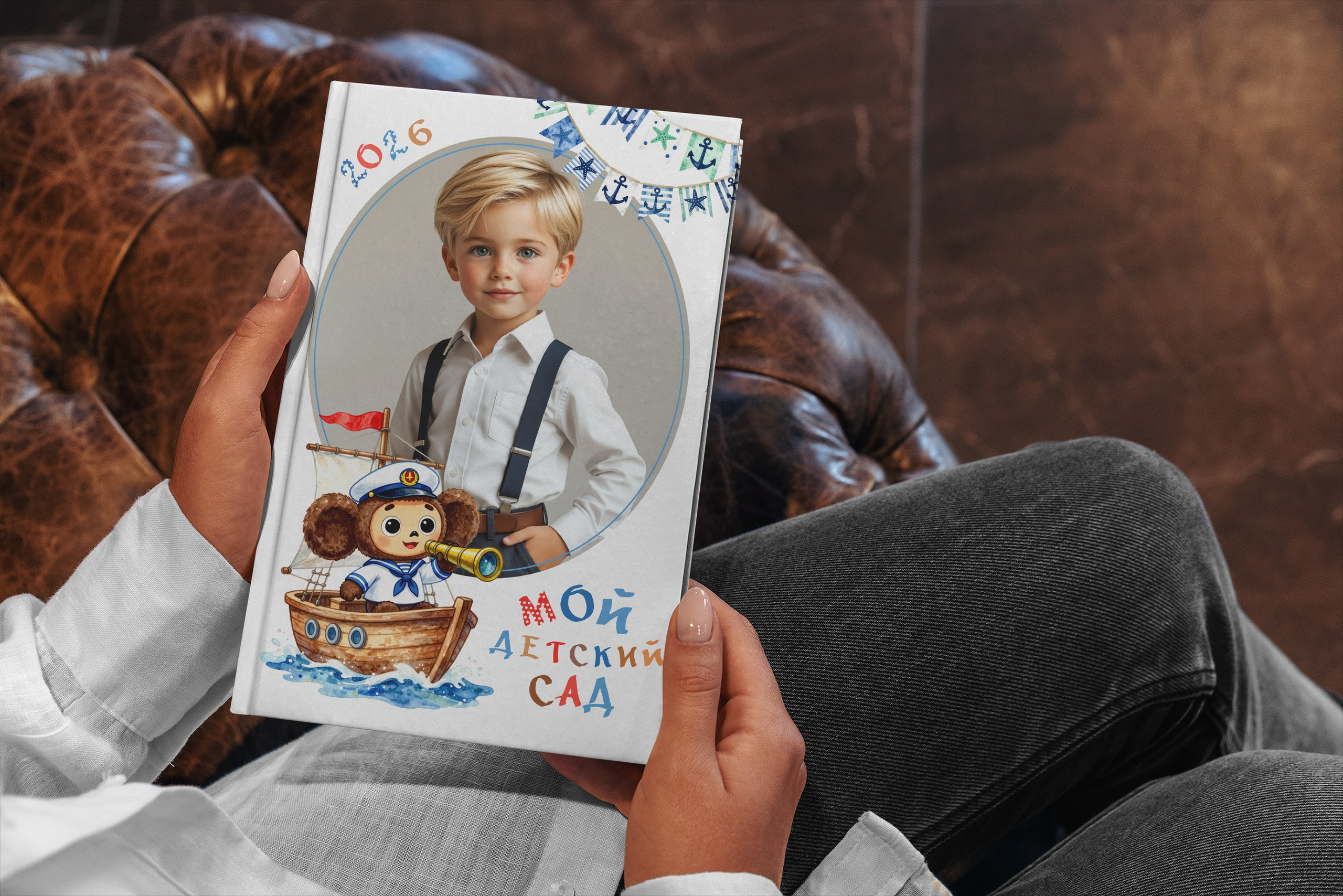 Дизайн «Чебурашка» Обложка для детского сада в&nbsp;морском стиле. Формат PSD:&nbsp; 21*30 см.&nbsp;Все элементы на&nbsp;отдельных слоях.&nbsp;Все шрифты включены.&nbsp;Шаблон редактируется в&nbsp;программе Photoshop. Отрисовка рисунков для макета моя.