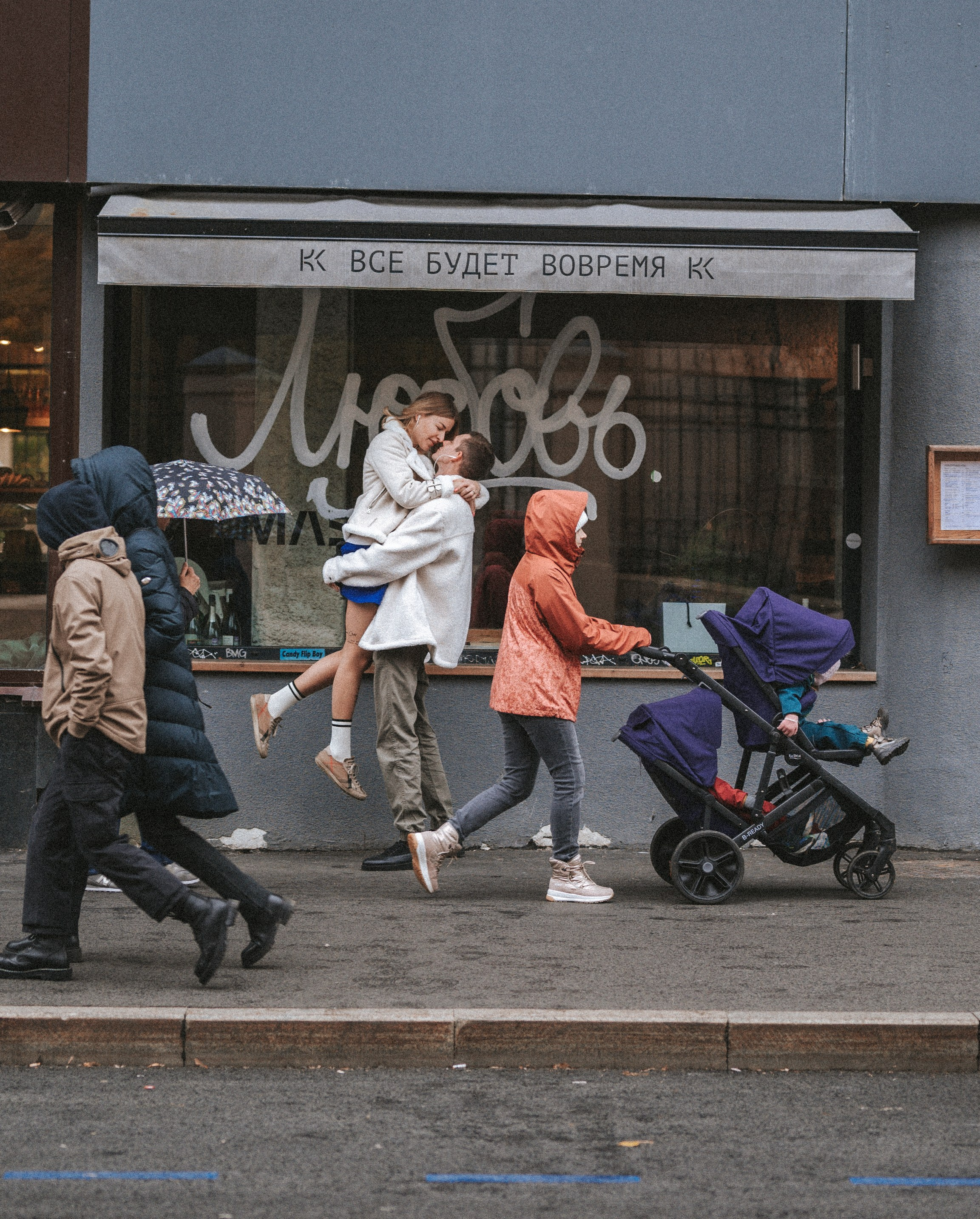 Love Story Юлия и Влад