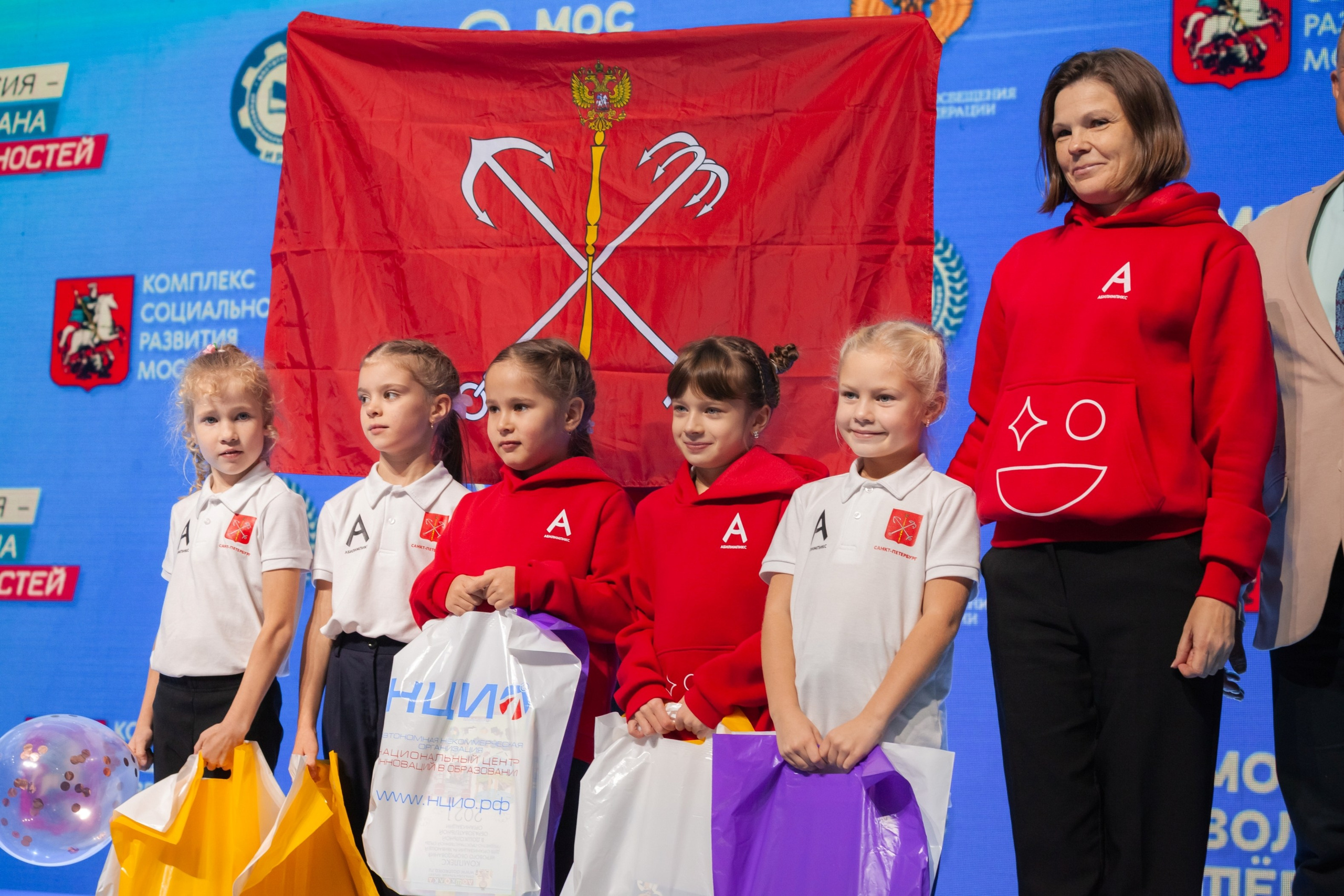 Абилимпикс 2023 (Москва, Гостинный двор). Главная