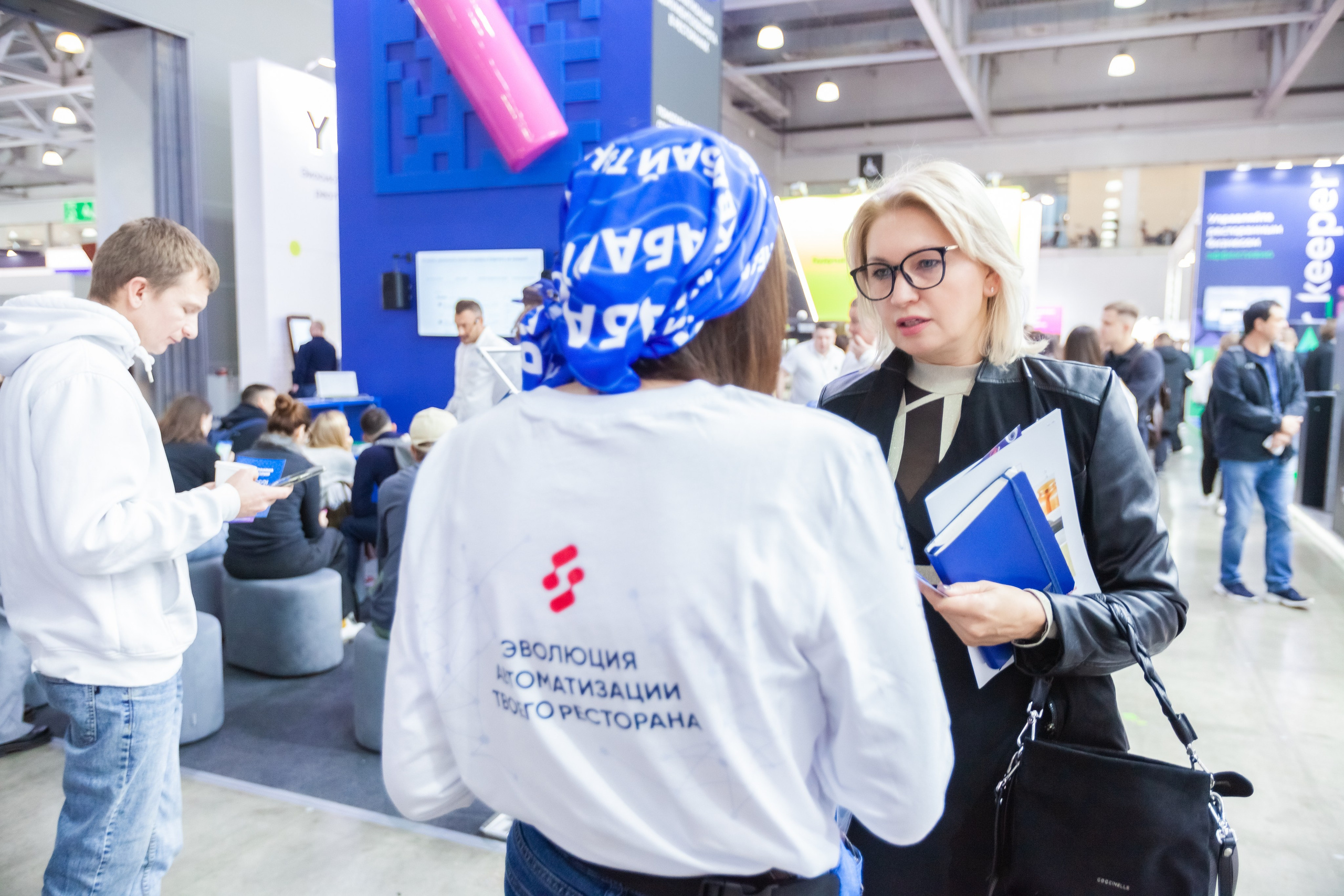 ГастроТур 2024 Аквабайт (Москва, Крокус Экспо). Главная