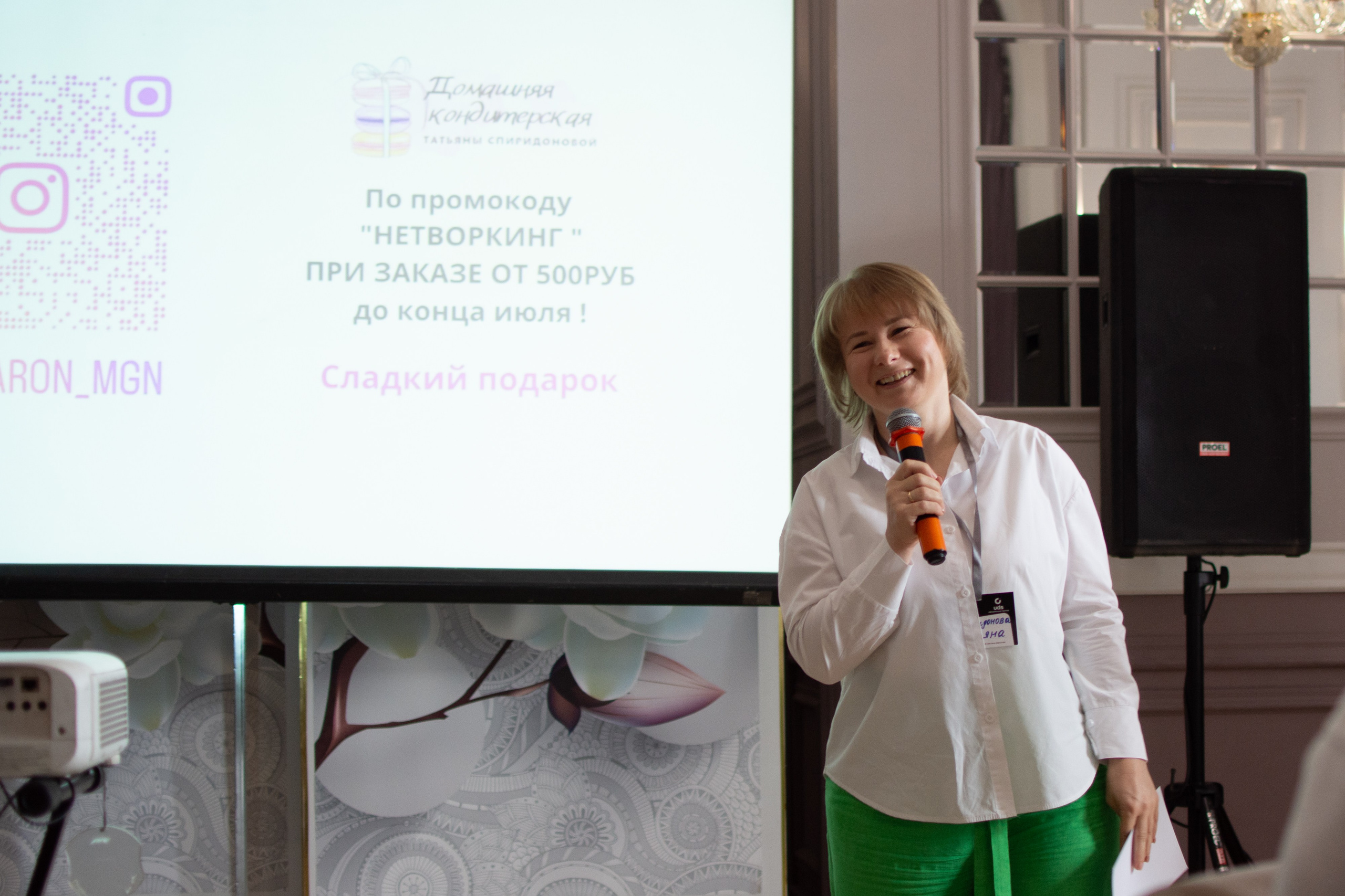 Net Work Ing Дозари. Evgeniy Roslov