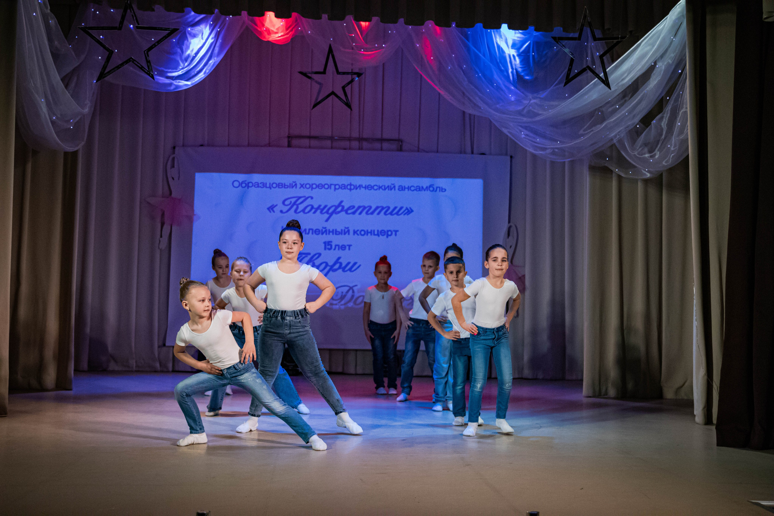 «Конфетти» Юбилейный концерт «Твори Добро». Фотограф Дарья Маташкова